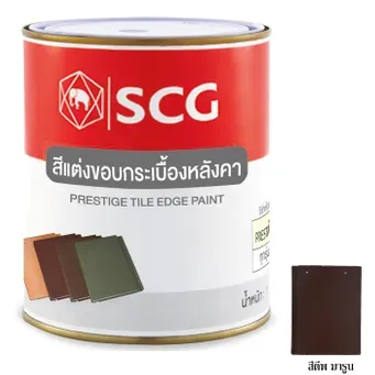 สีแต่งขอบกระเบื้องหลังคาเพรสทีจสีดีพมารูน