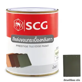 สีแต่งขอบกระเบื้องเพรสทีจสีทรอปปิคอลกรีน