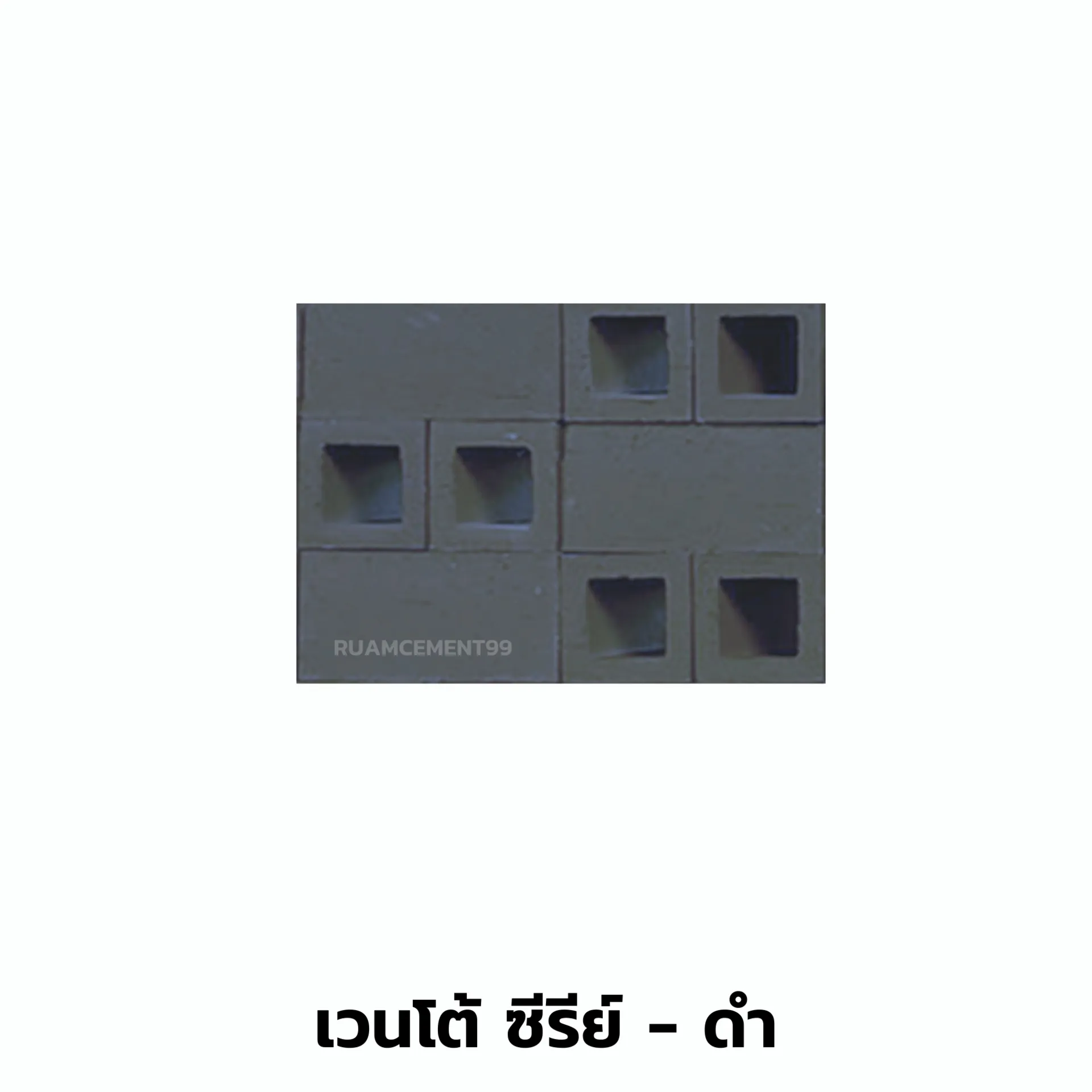 เวนโต้ซีรีย์-ดำ
