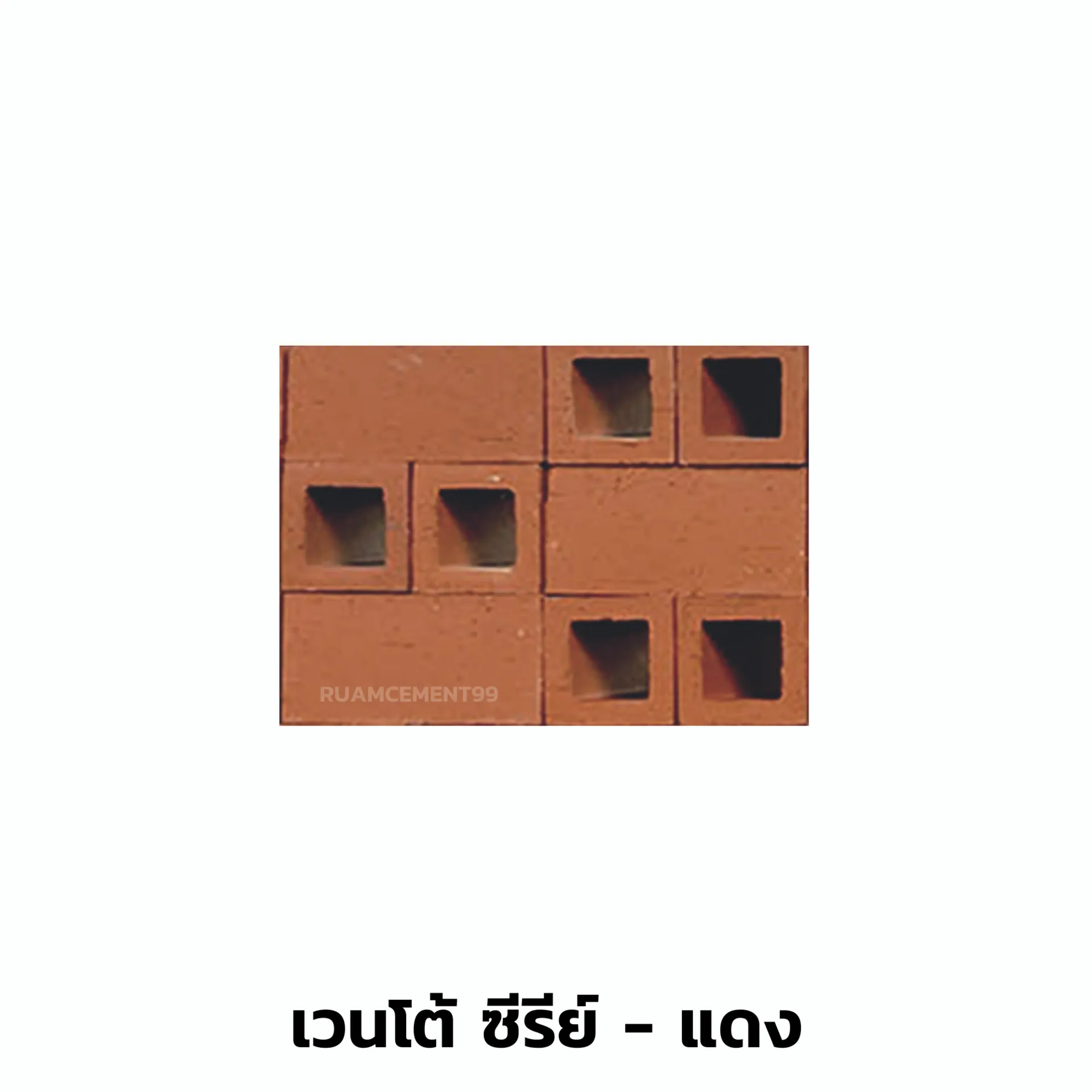 เวนโต้ซีรีย์-แดง