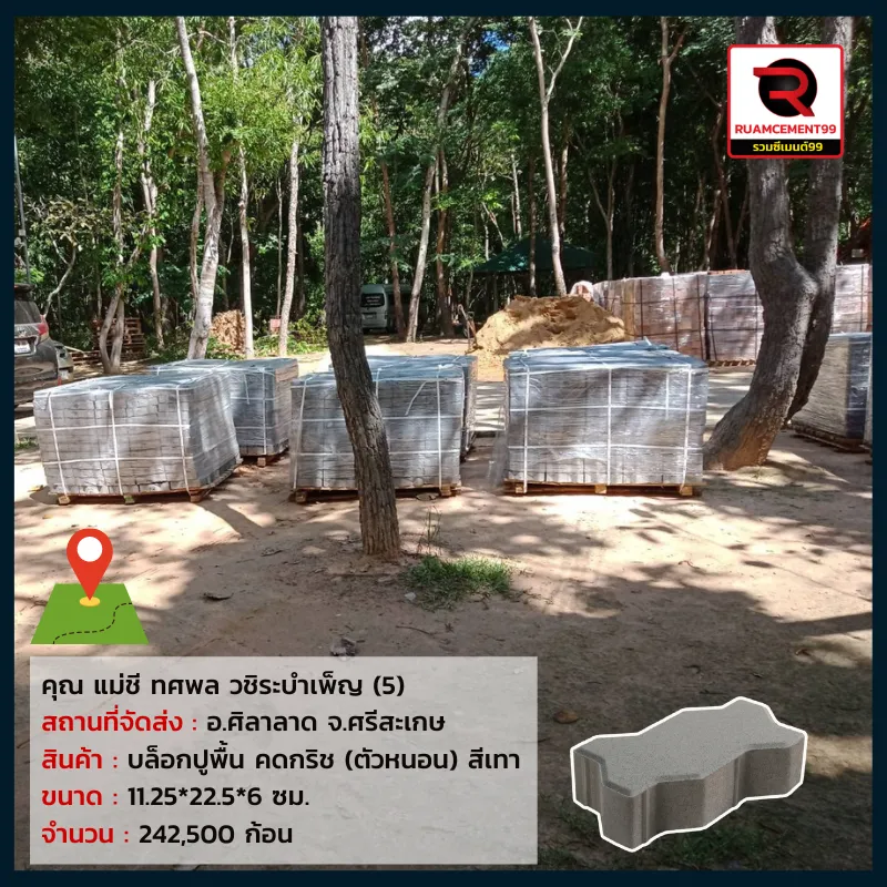 แม่ชี-ศณีษะเกษ(1)