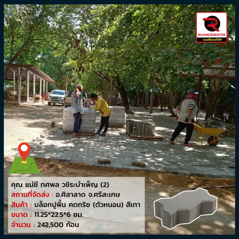 แม่ชี-ศณีษะเกษ(3)
