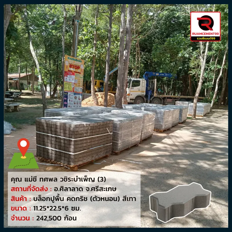 แม่ชี-ศณีษะเกษ(4)