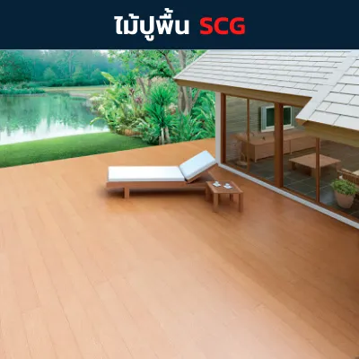 ไม้พื้น