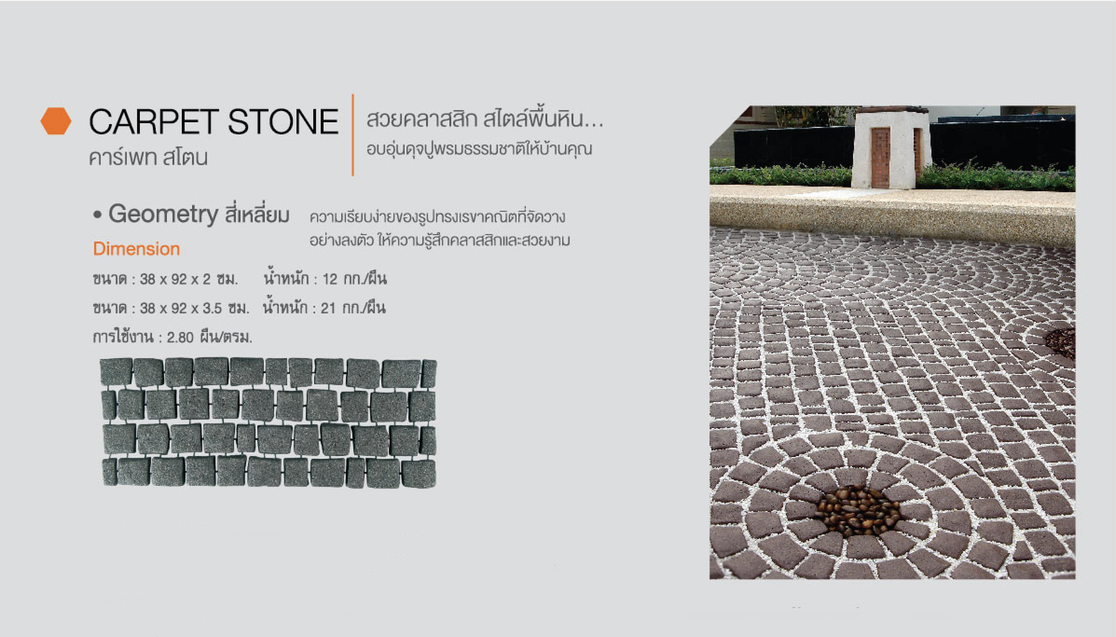 floor-fence-wall-garden-catalog