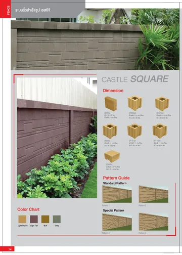 AW-Adj-P14-P15-Square-02