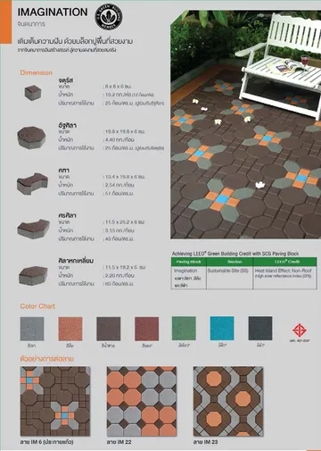 pavingblock-catalog-11