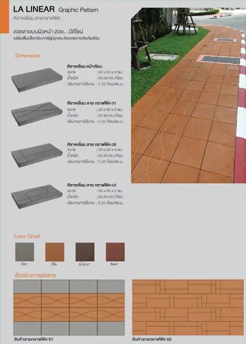 pavingblock-catalog-15