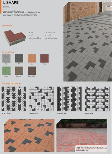 pavingblock-catalog-6