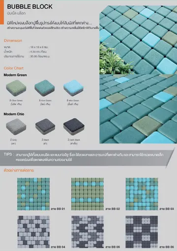 pavingblock-catalog-9