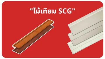 ไม้เทียม