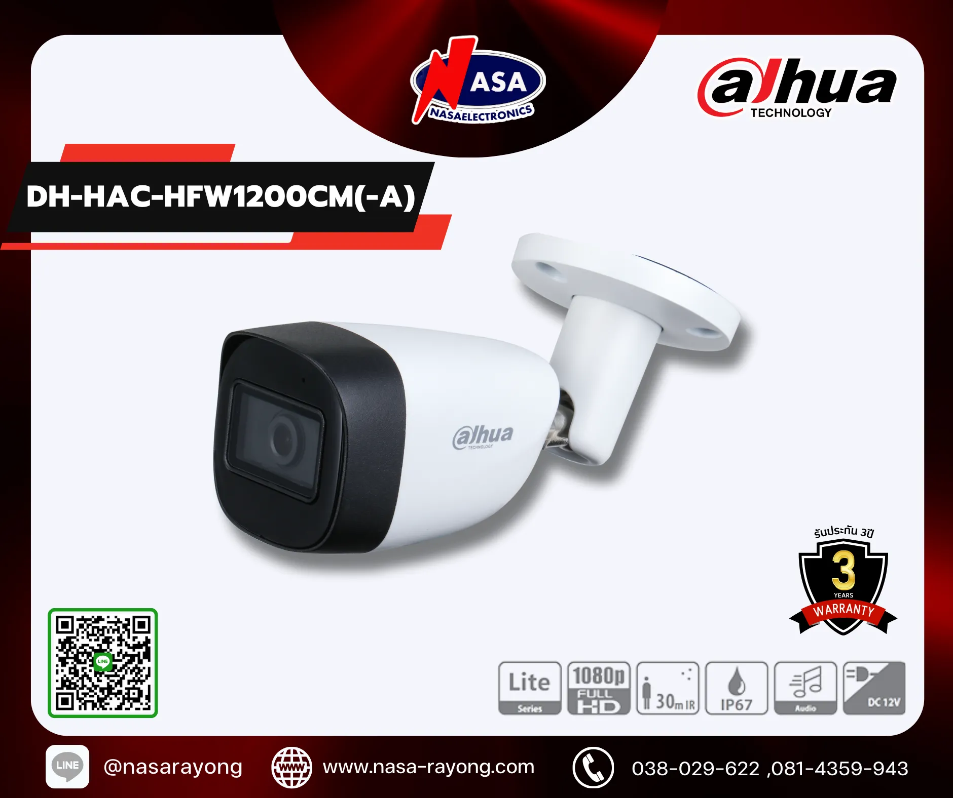 DH-HAC-HFW1200CM(-A)