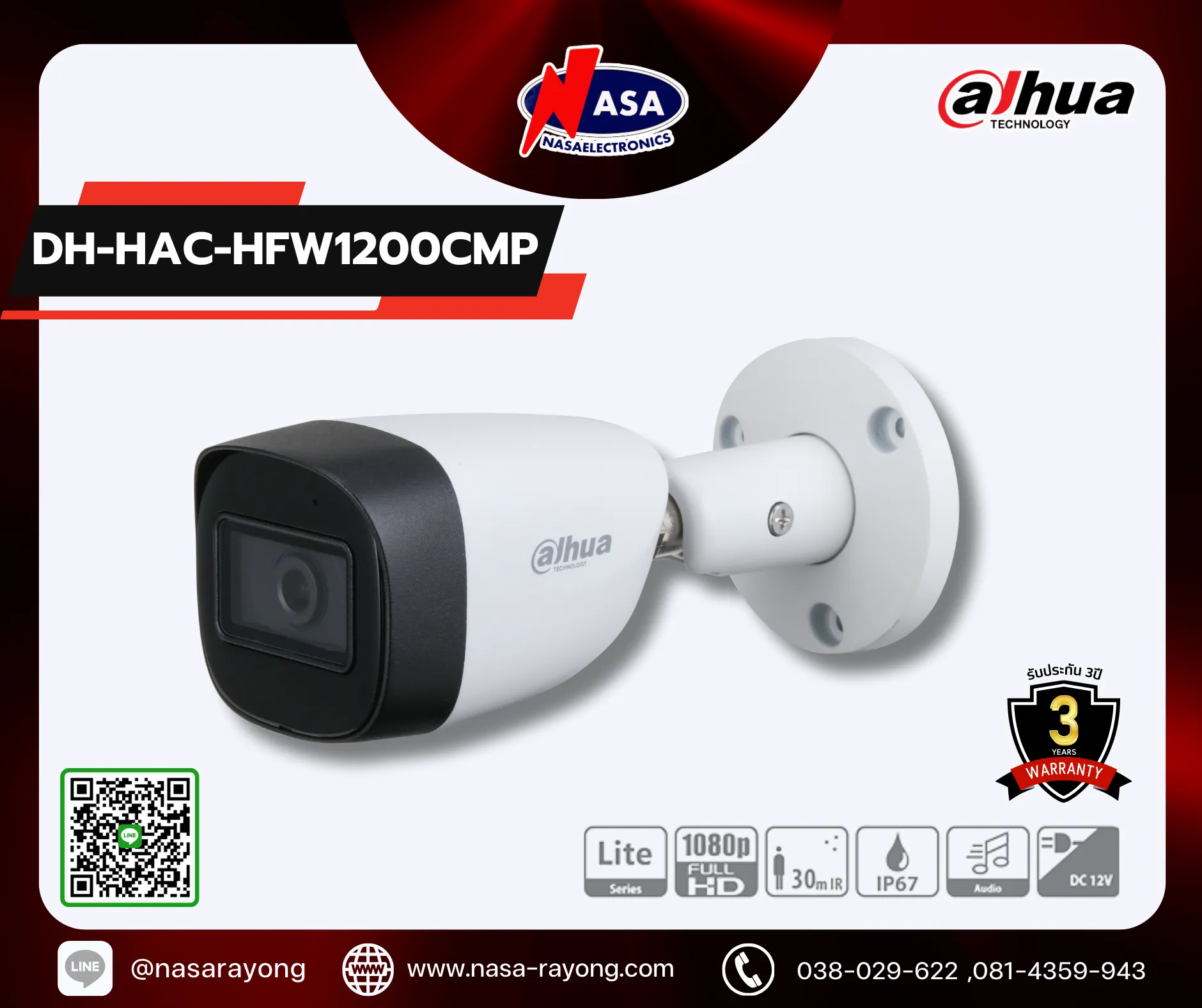 DH-HAC-HFW1200CMP