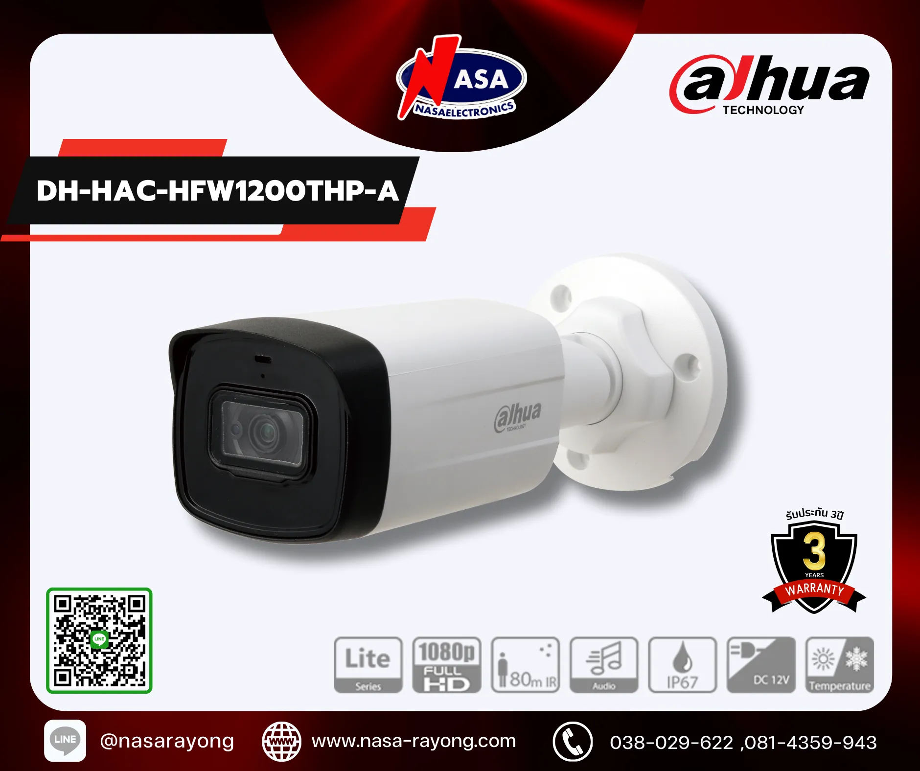 DH-HAC-HFW1200THP-A