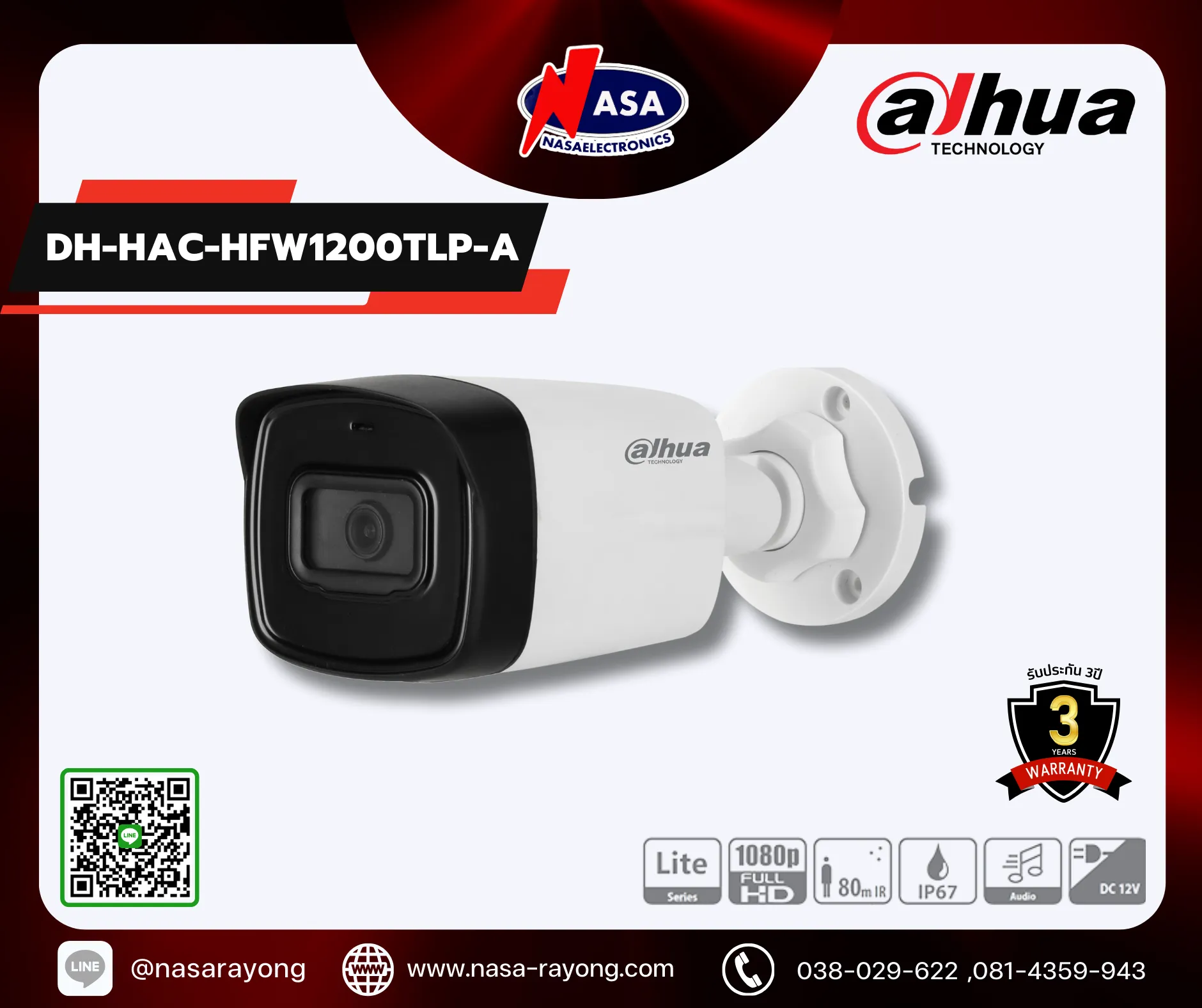 DH-HAC-HFW1200TLP-A