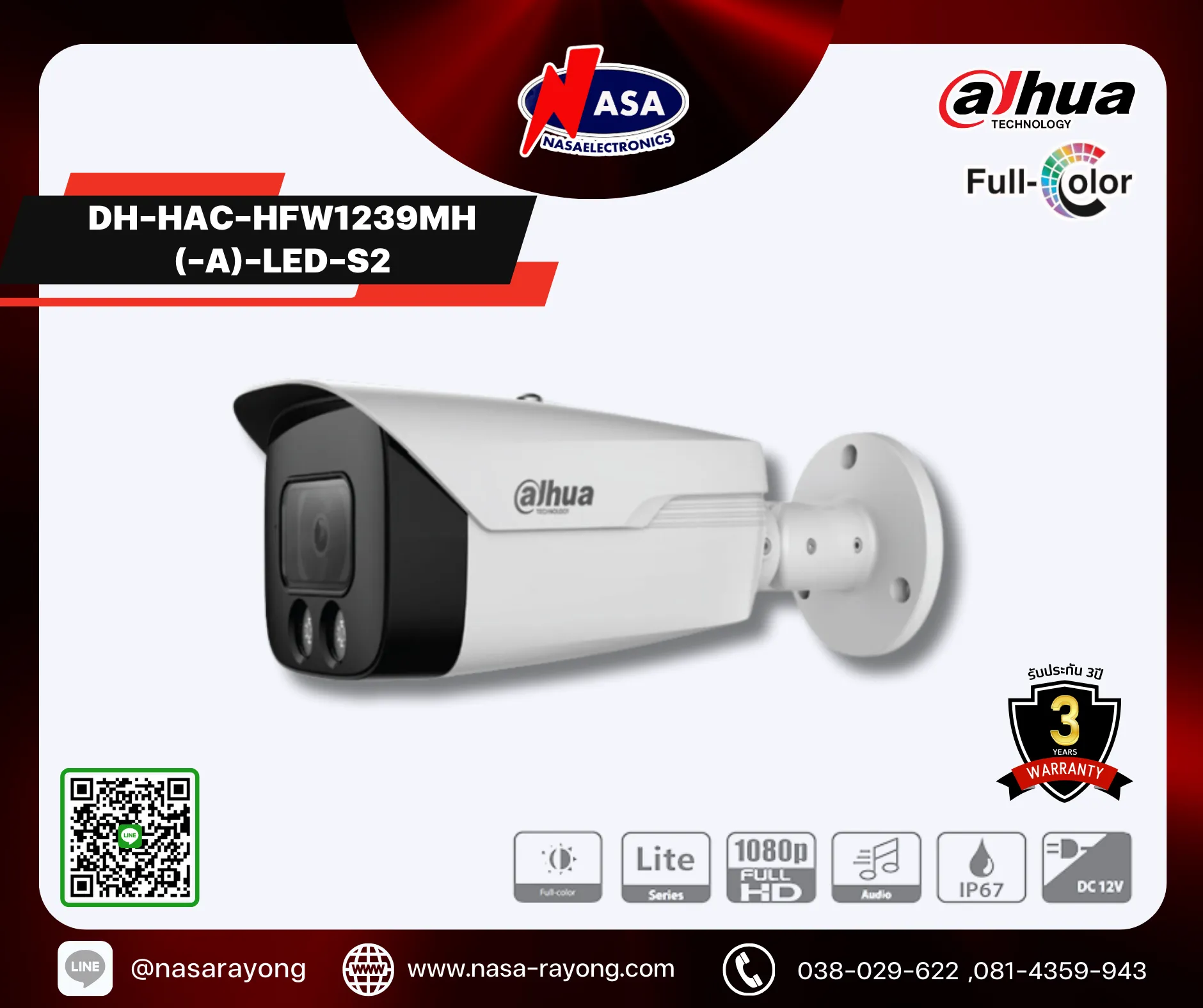 DH-HAC-HFW1239MH(-A)-LED-S2