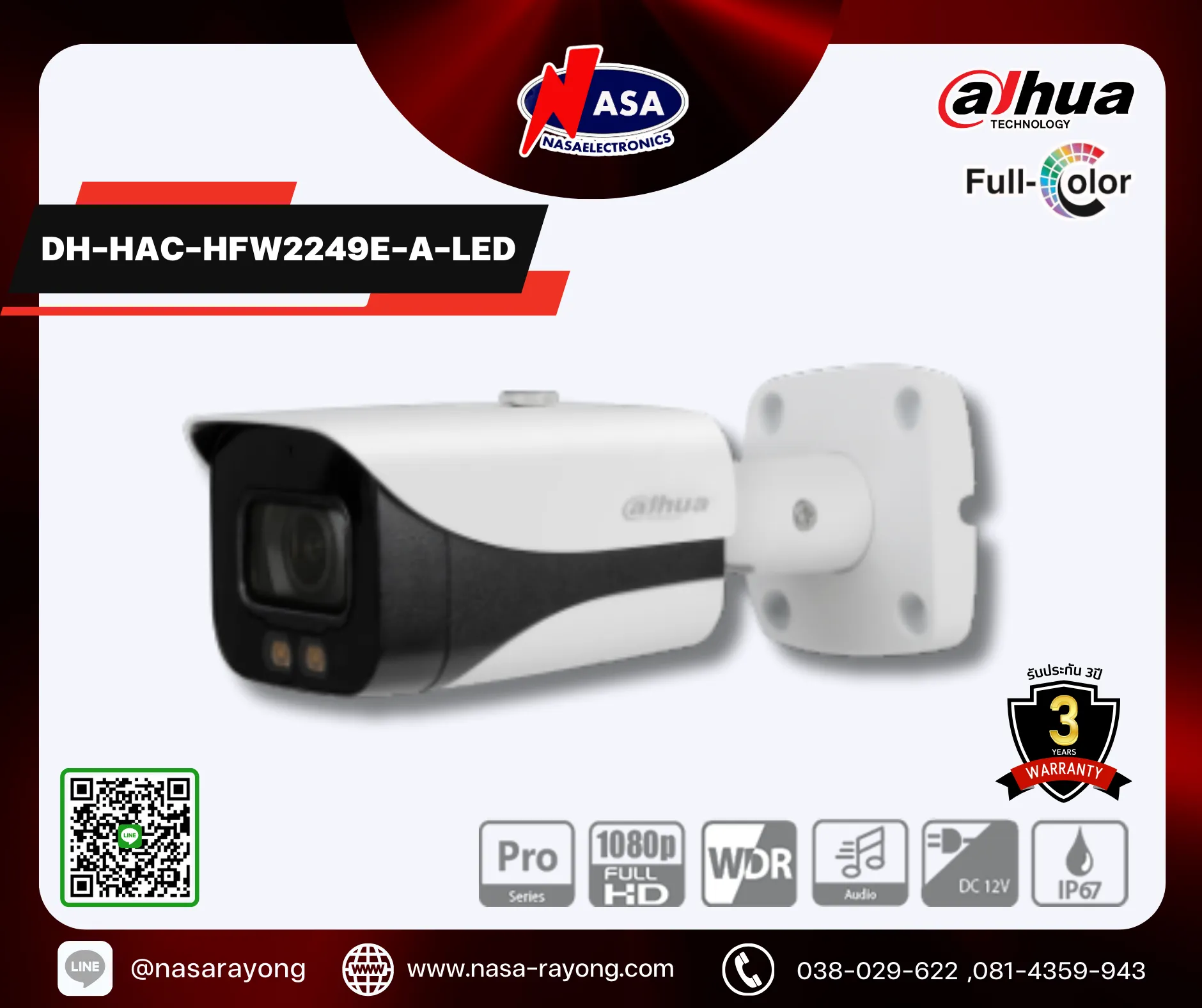 DH-HAC-HFW2249E-A-LED