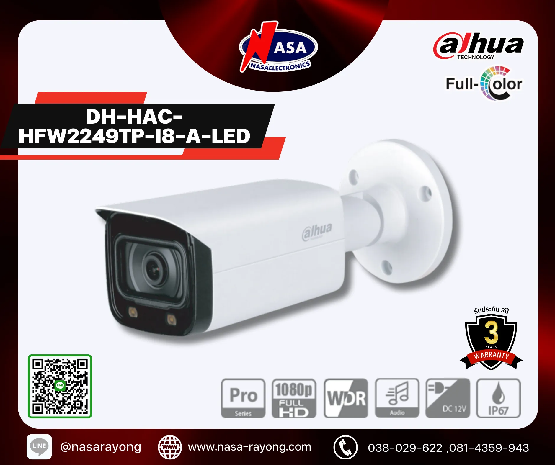 DH-HAC-HFW2249TP-I8-A-LED