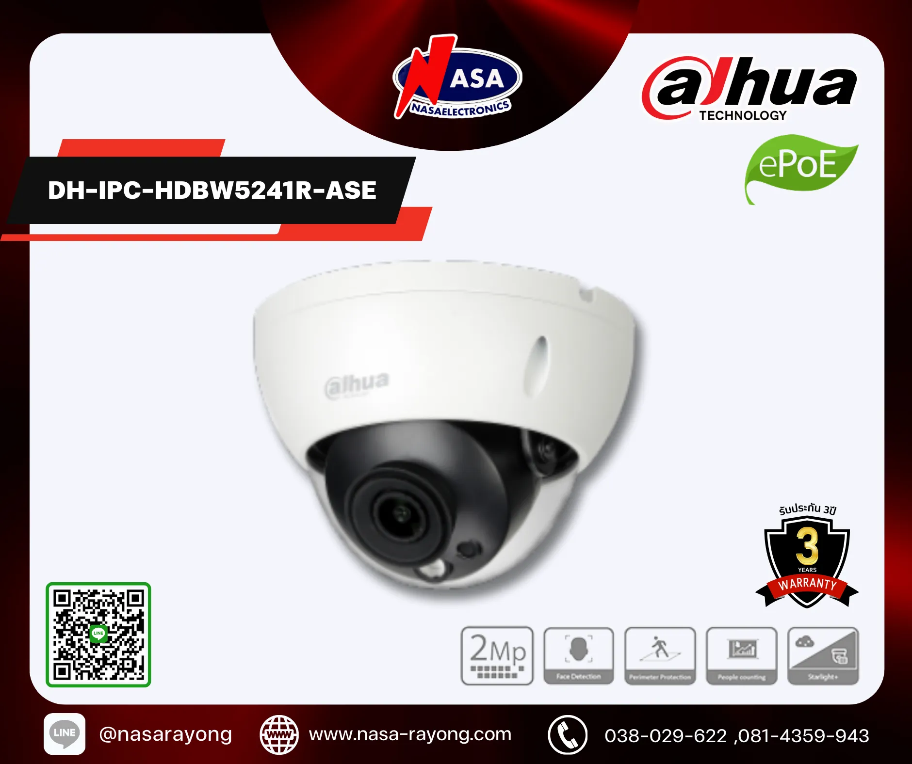 DH-IPC-HDBW5241R-ASE