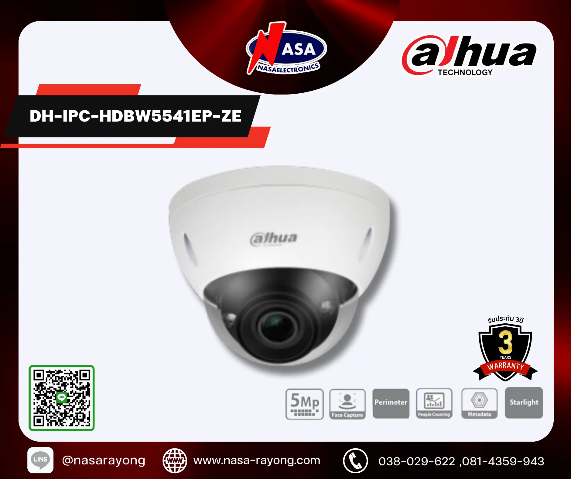 DH-IPC-HDBW5541EP-ZE