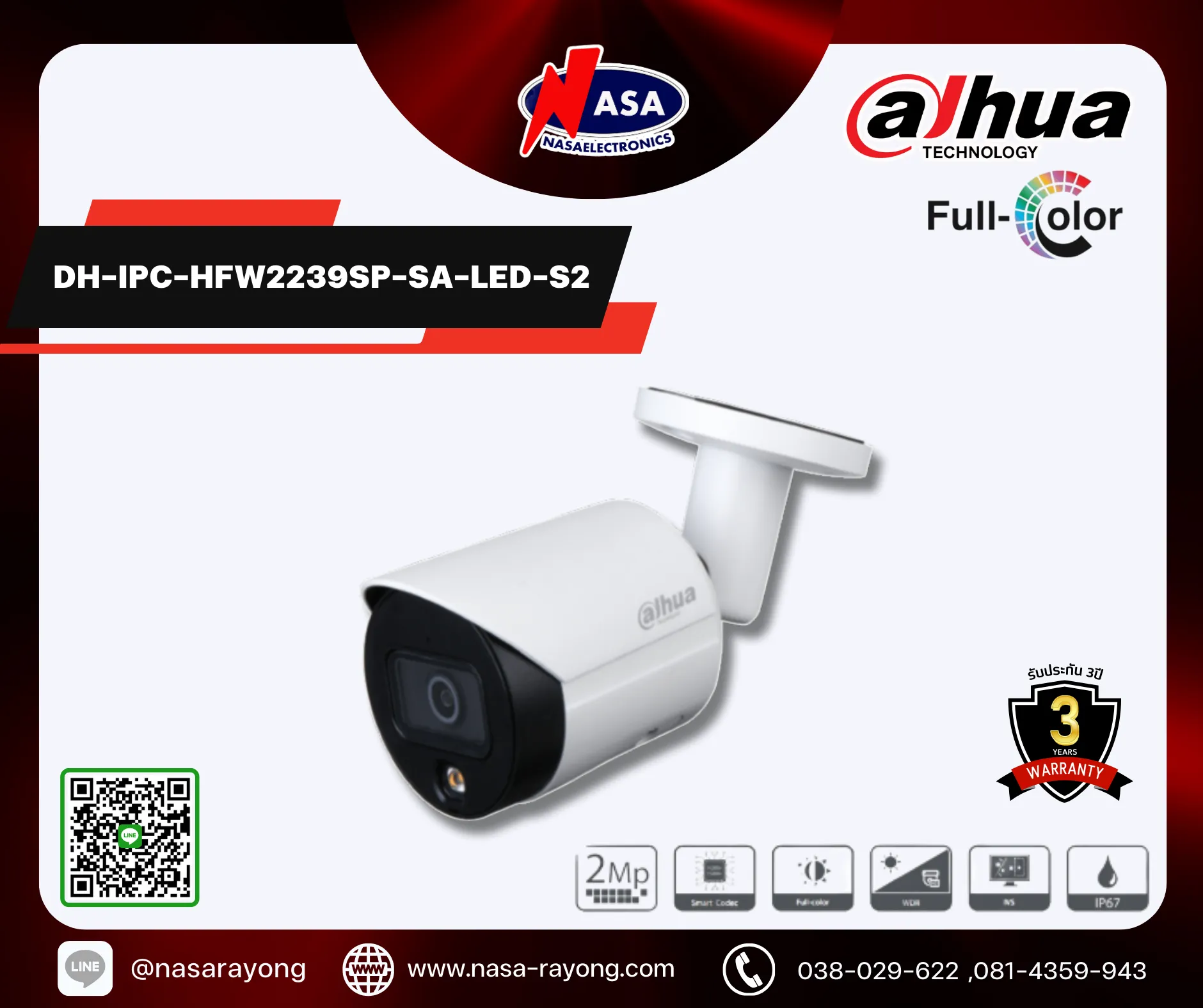 DH-IPC-HFW2239SP-SA-LED-S2
