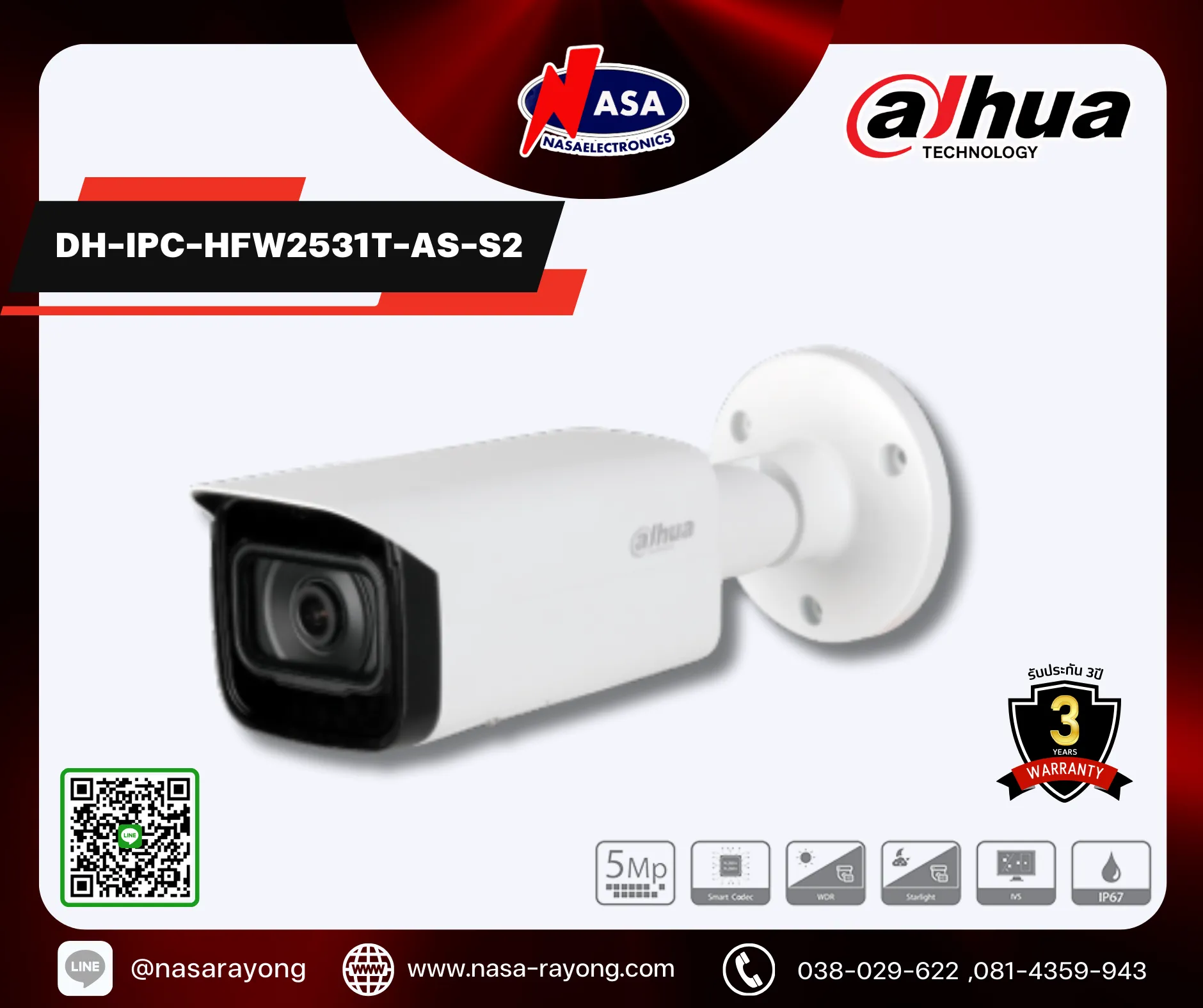 DH-IPC-HFW2531T-AS-S2