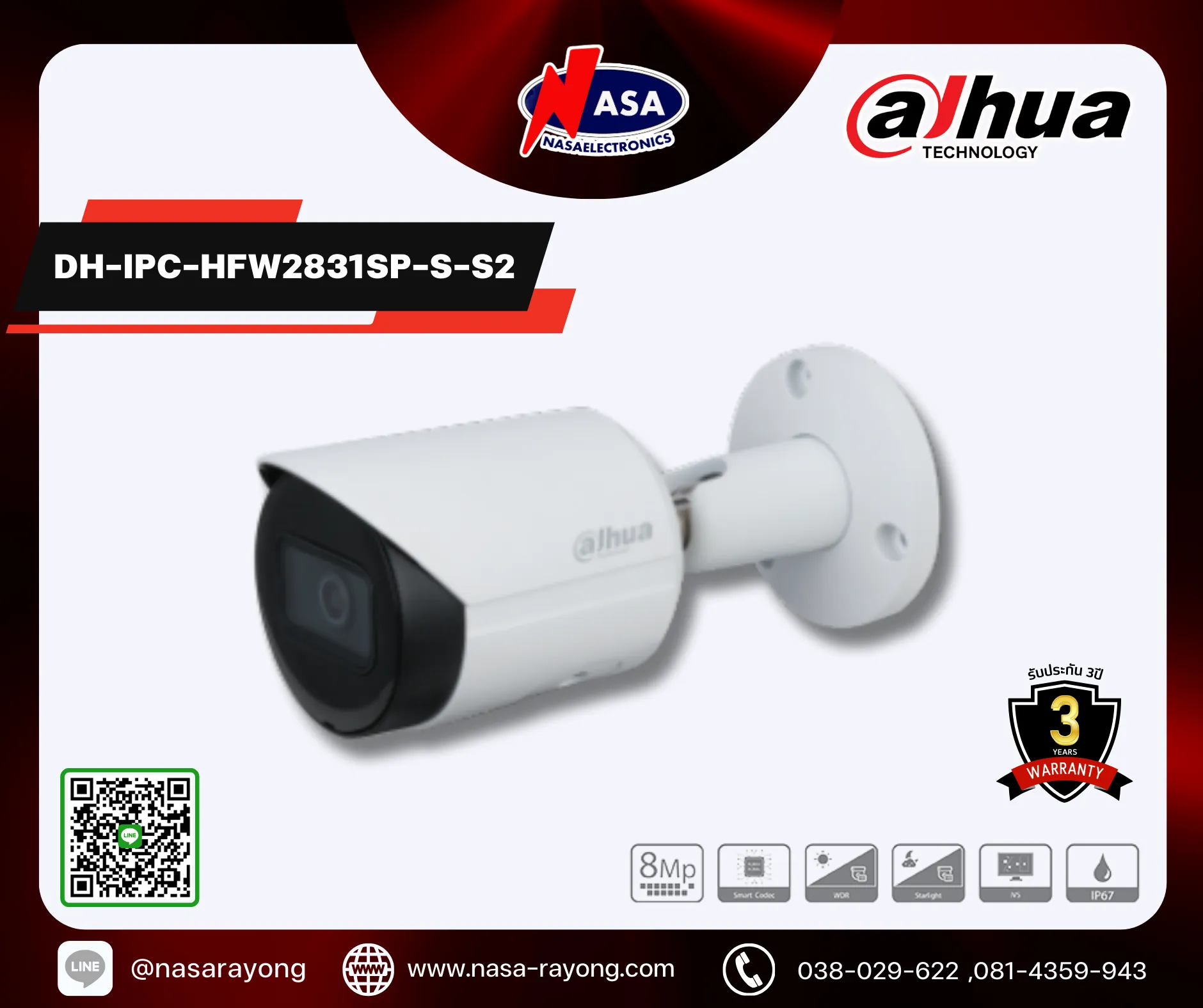 DH-IPC-HFW2831SP-S-S2