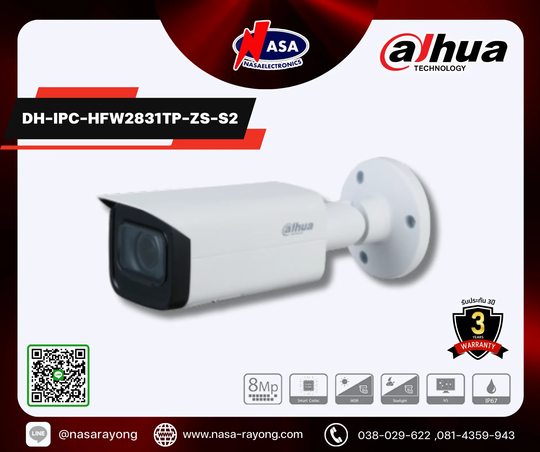 DH-IPC-HFW2831TP-ZS-S2