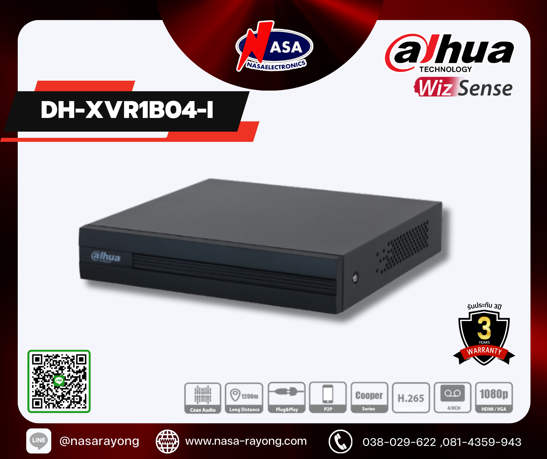 DH-XVR1B04-I