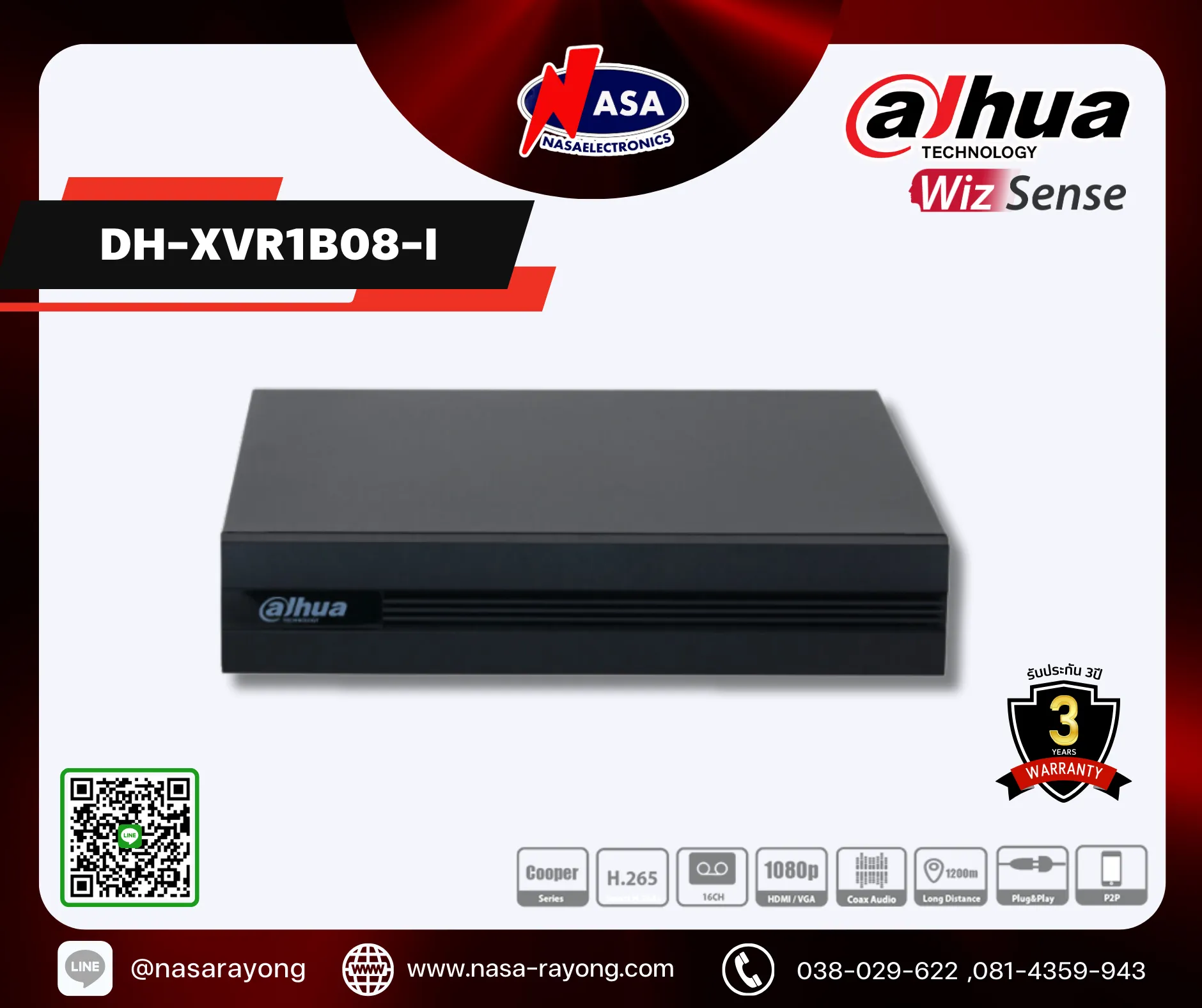 DH-XVR1B08-I