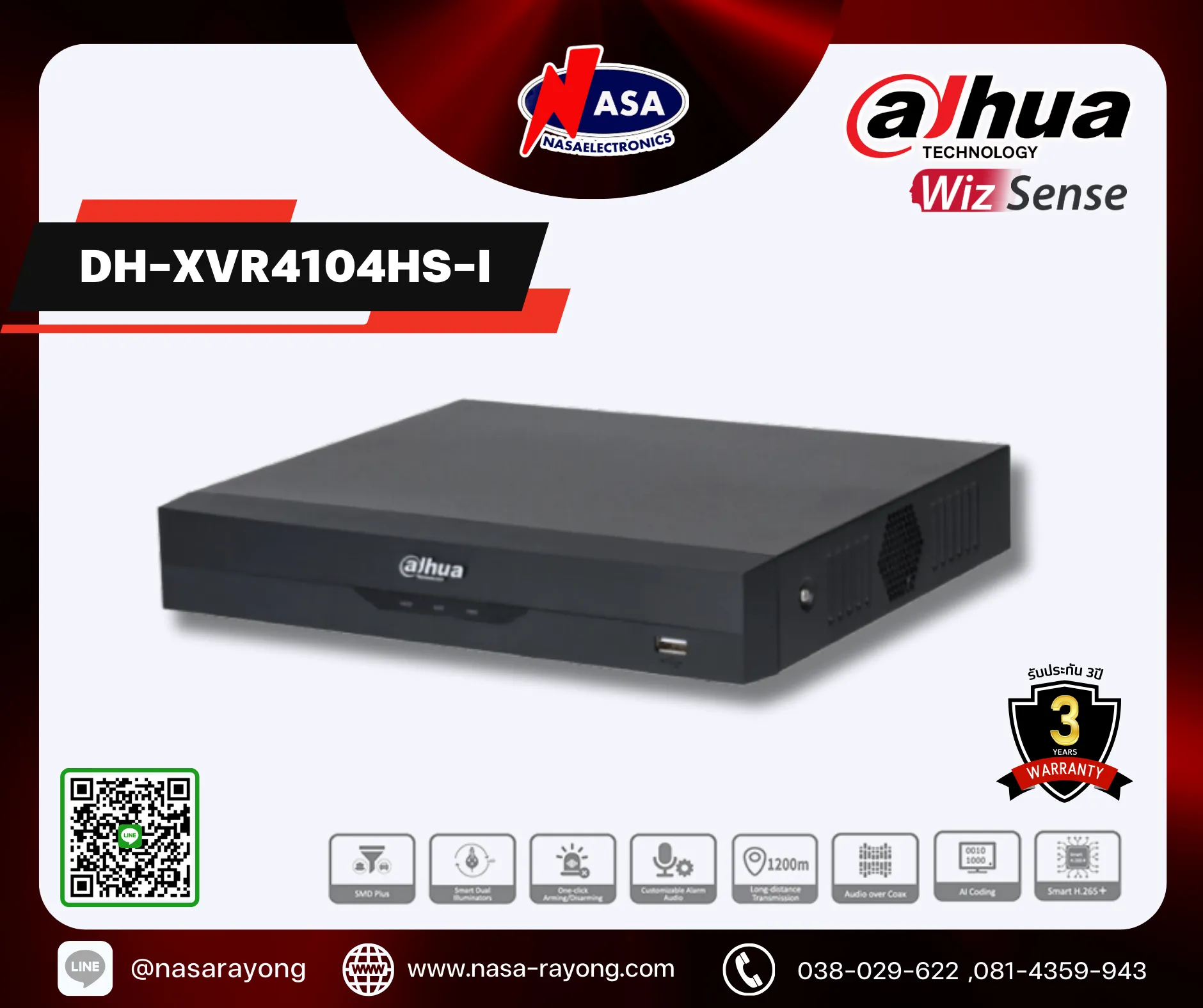 DH-XVR4104HS-I