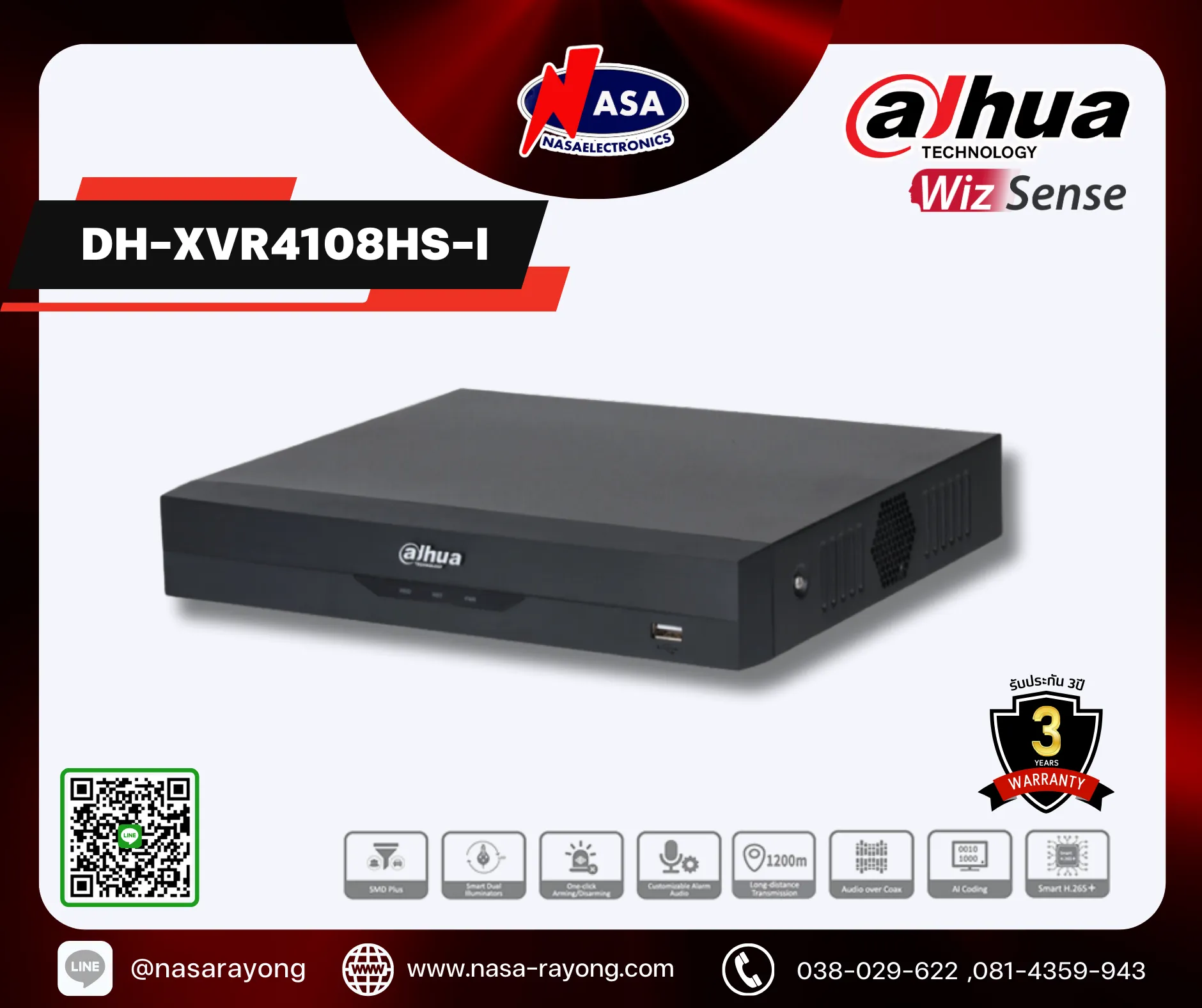 DH-XVR4108HS-I