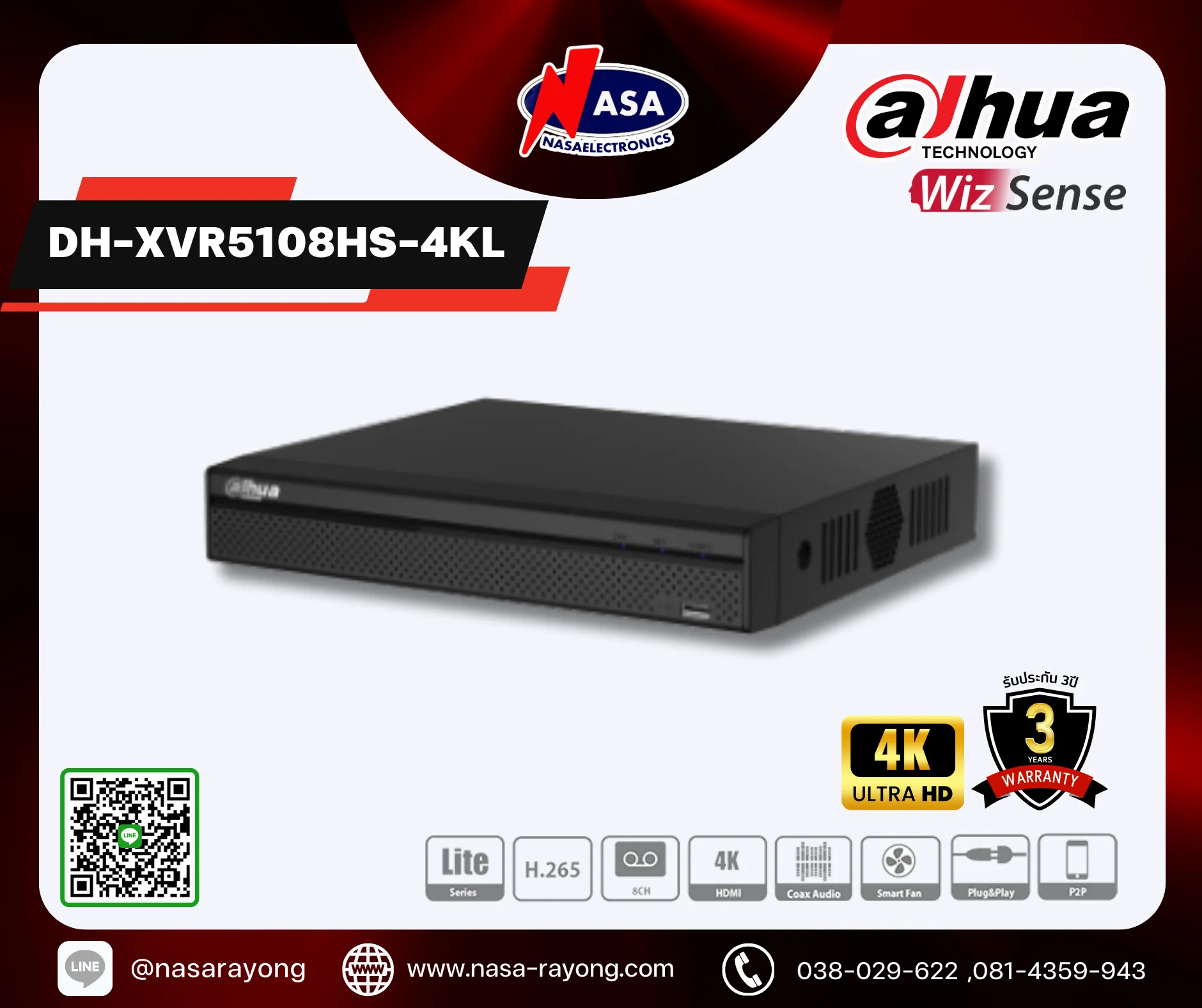 DH-XVR5108HS-4KL