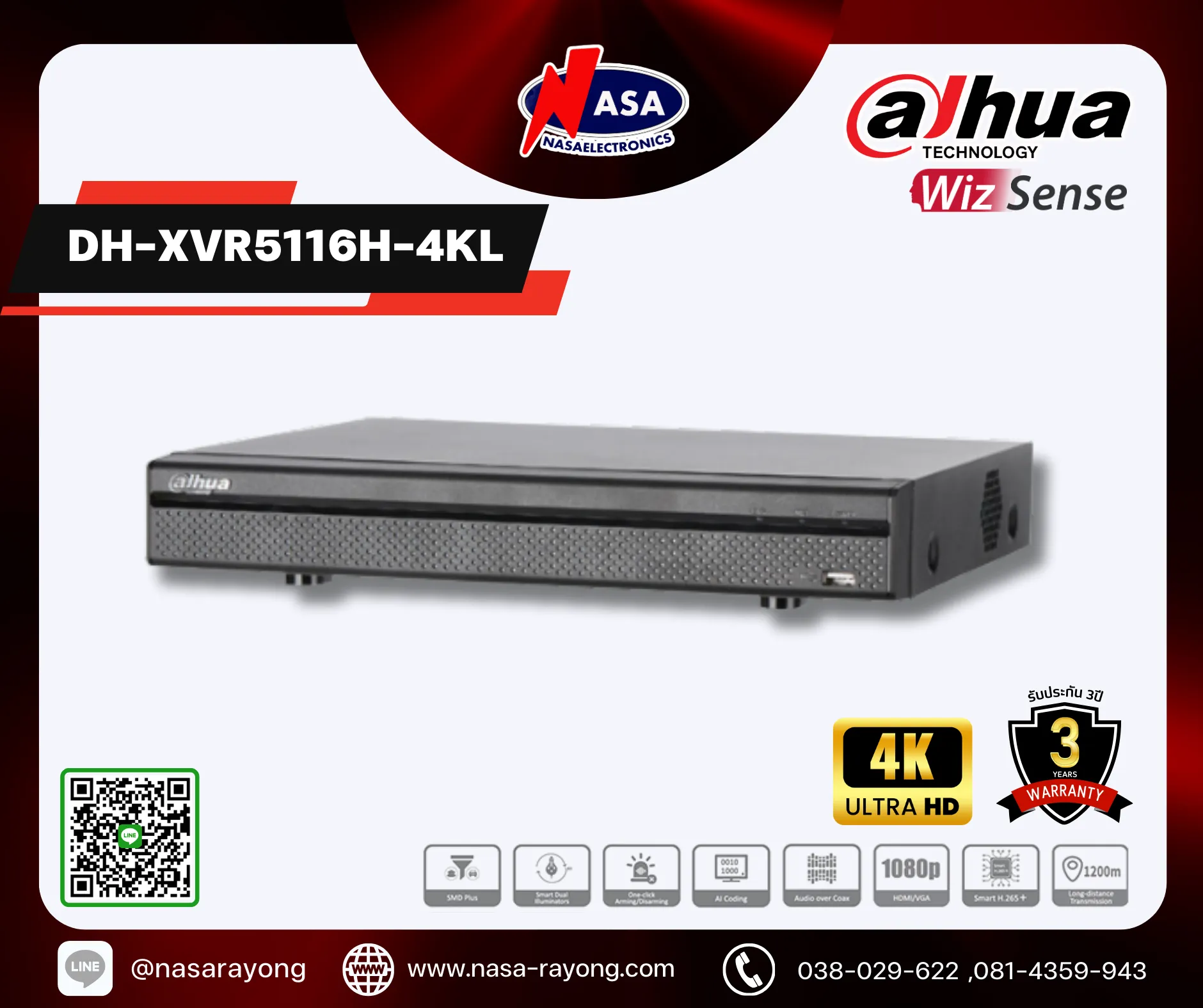 DH-XVR5116H-4KL