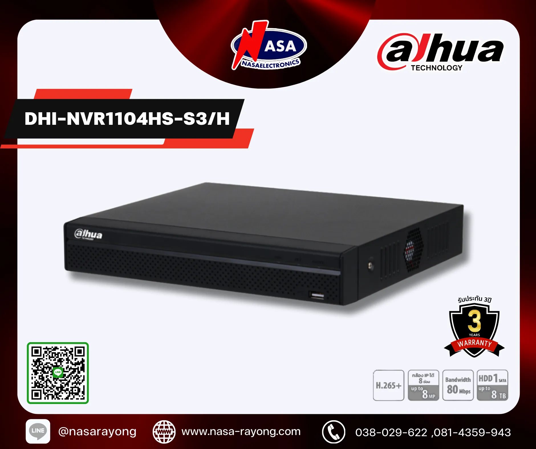 DHI-NVR1104HS-S3H