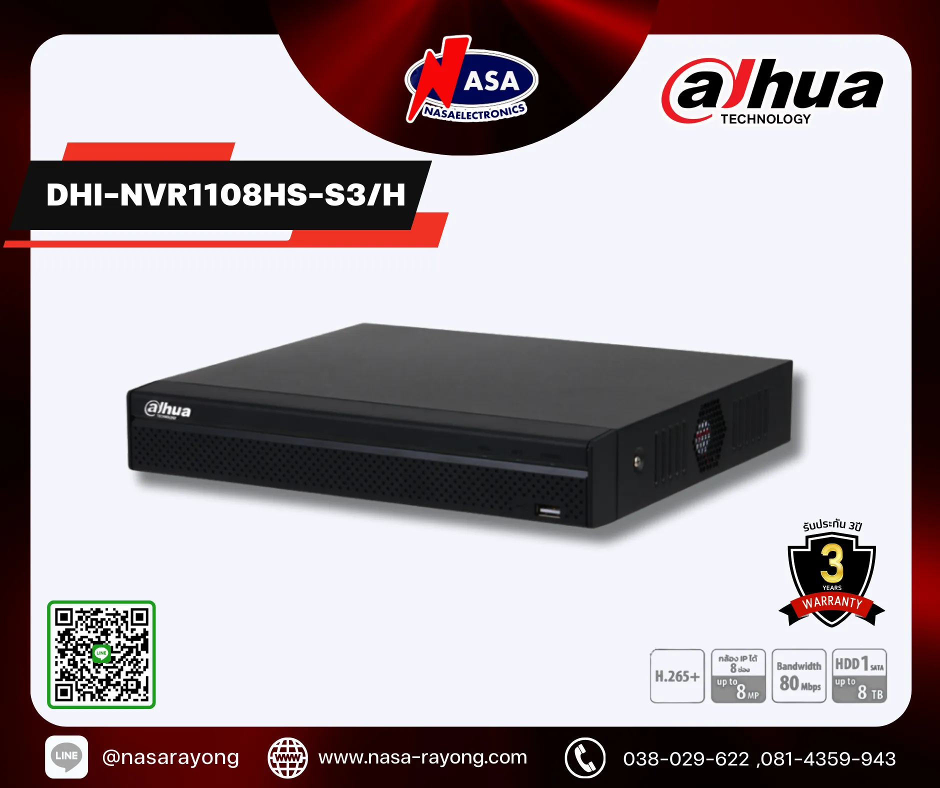 DHI-NVR1108HS-S3H