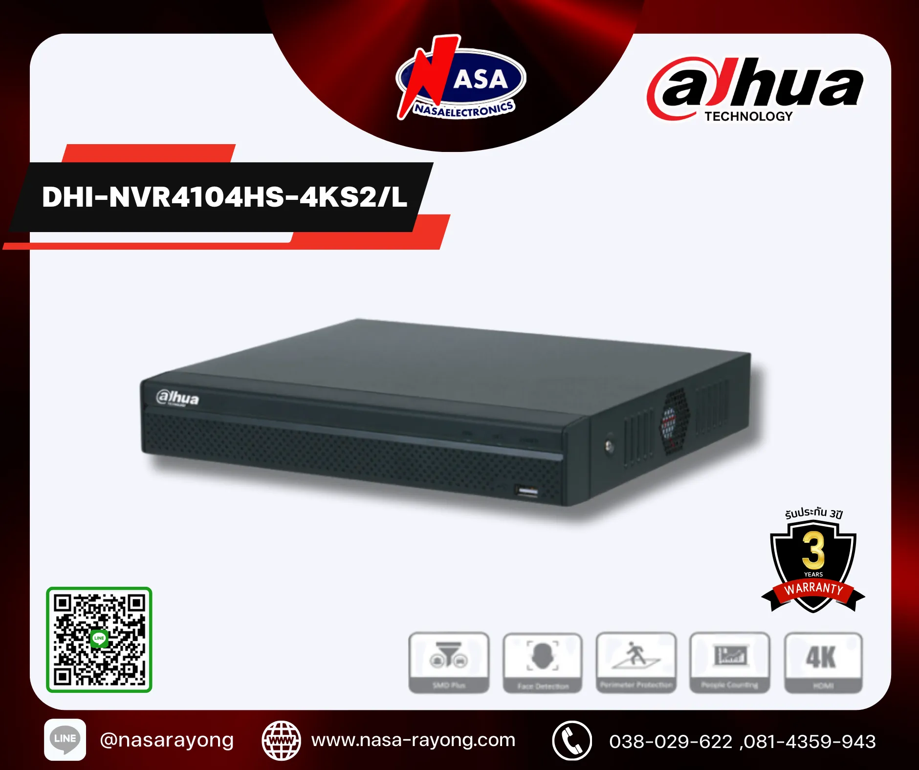 DHI-NVR4104HS-4KS2L
