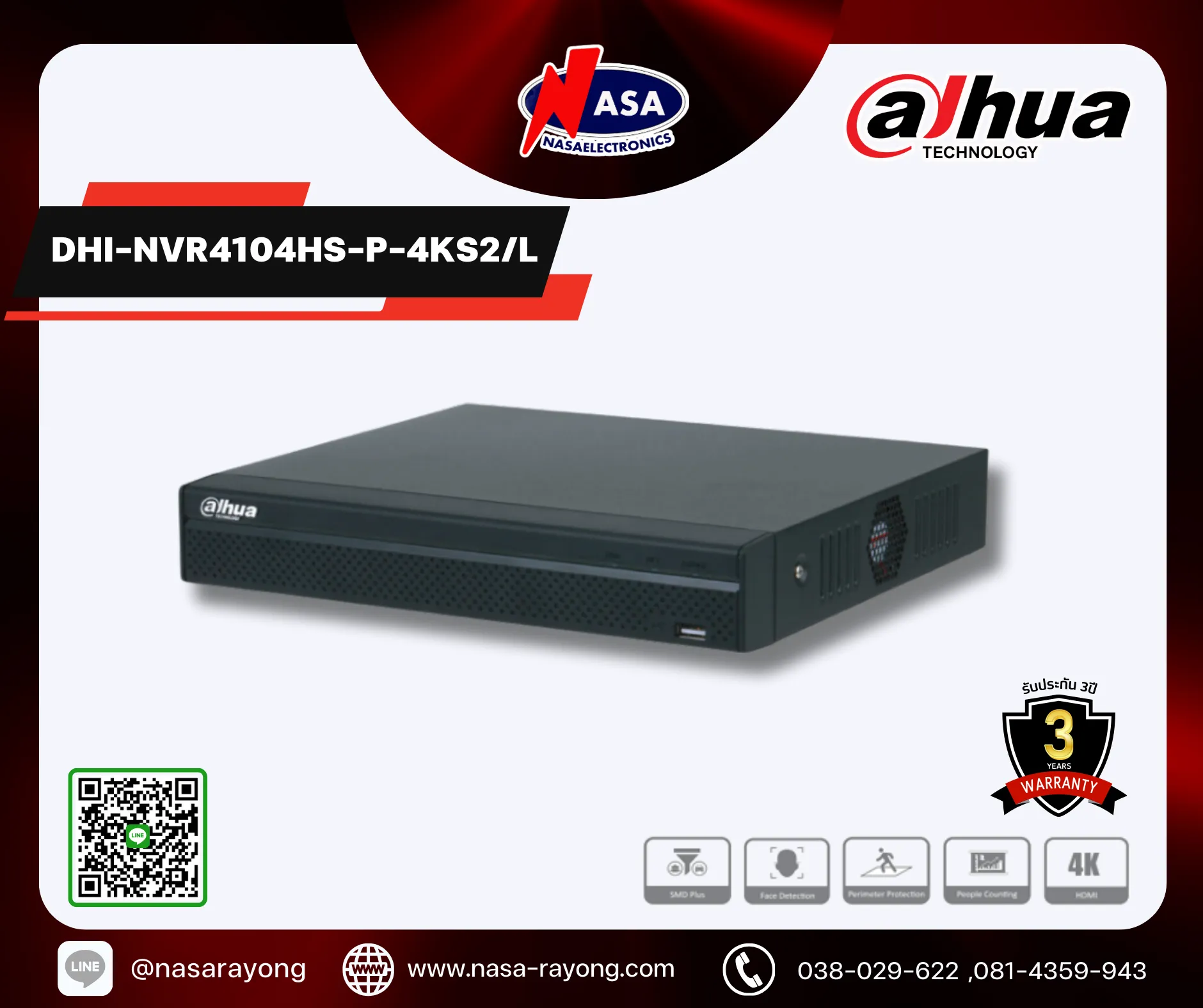 DHI-NVR4104HS-P-4KS2L
