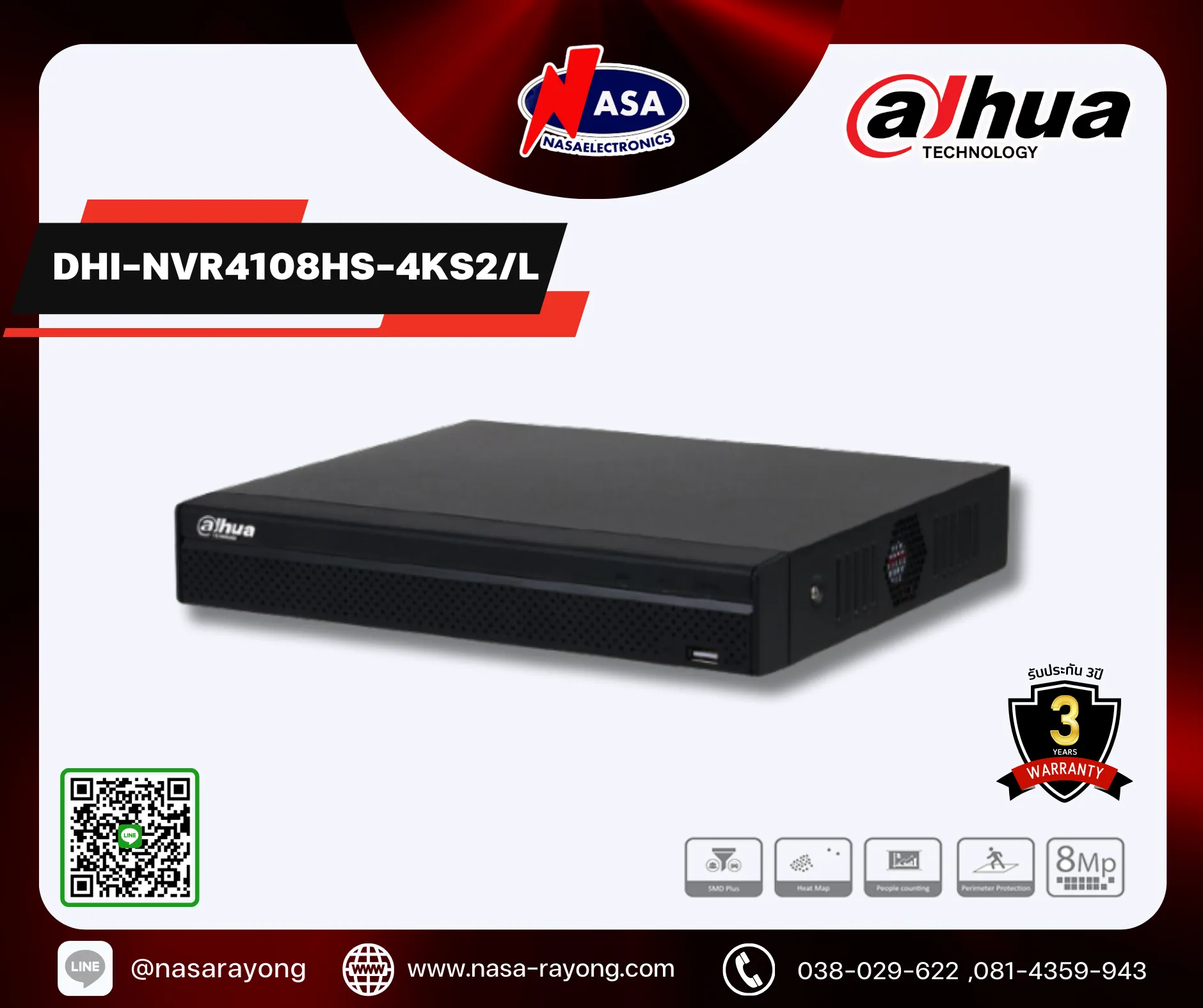 DHI-NVR4108HS-4KS2L