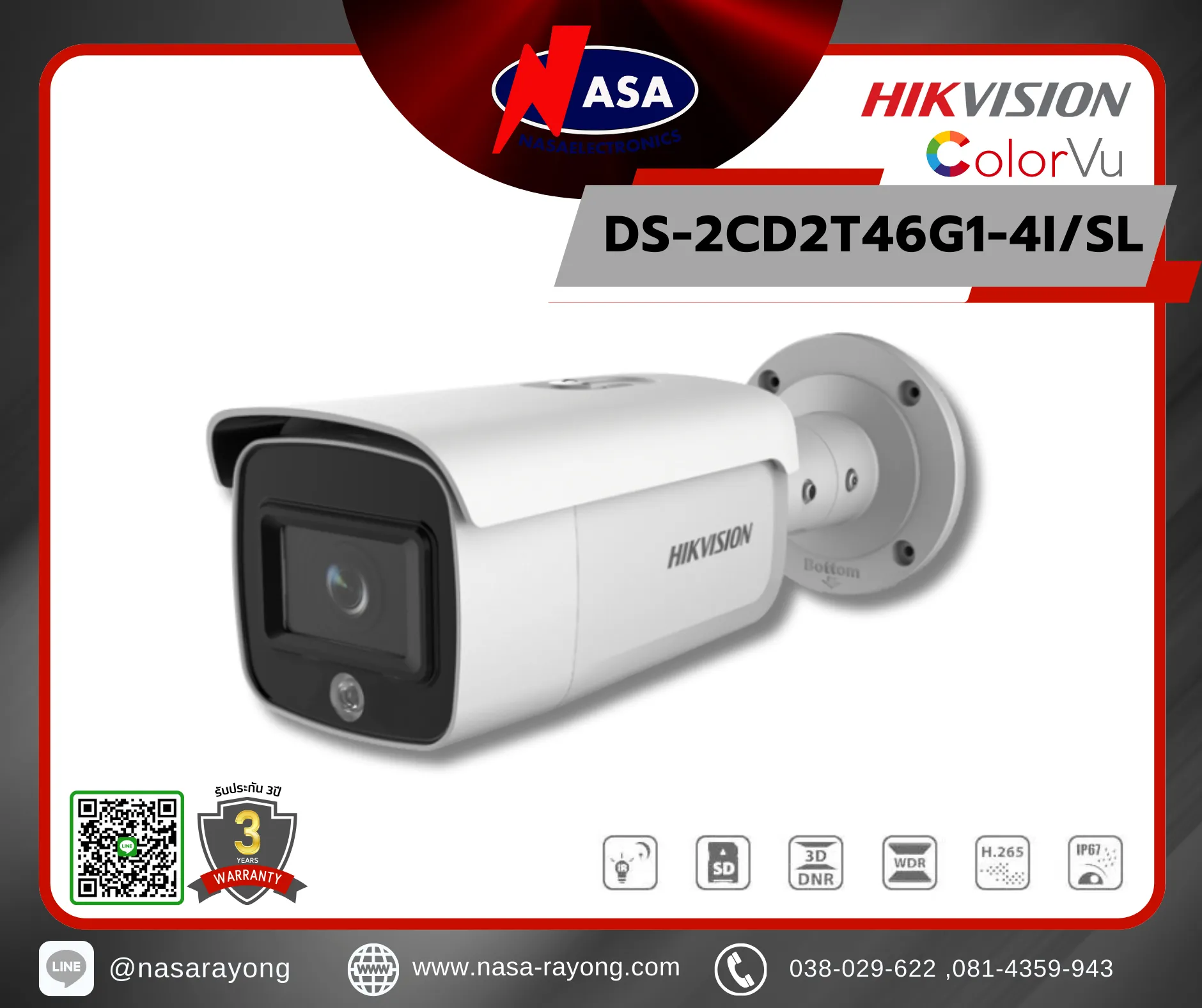 DS-2CD2T46G1-4ISL