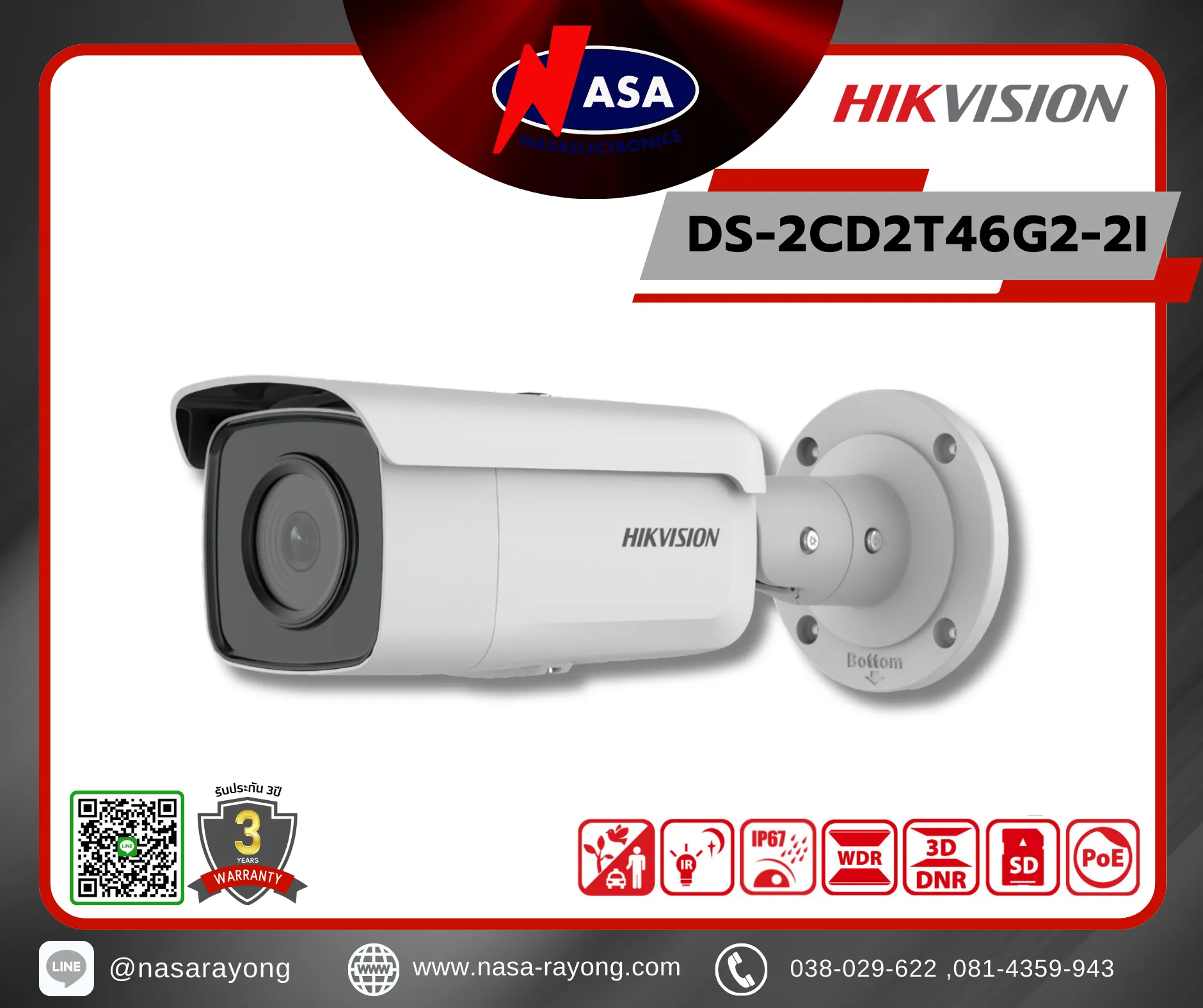 DS-2CD2T46G2-2I