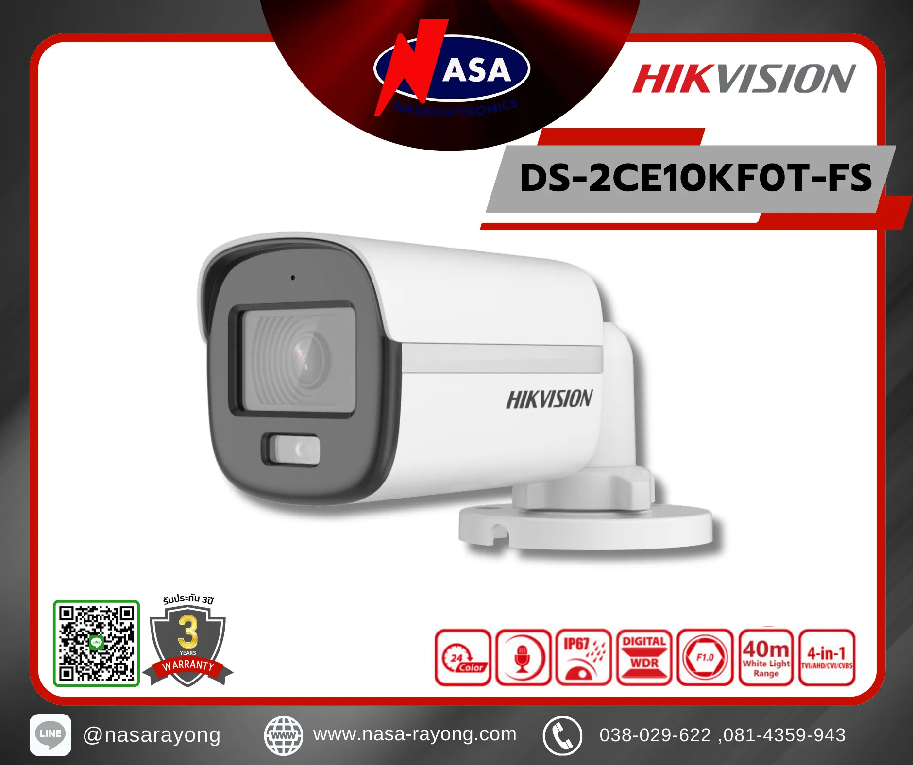 DS-2CE10KF0T-FS