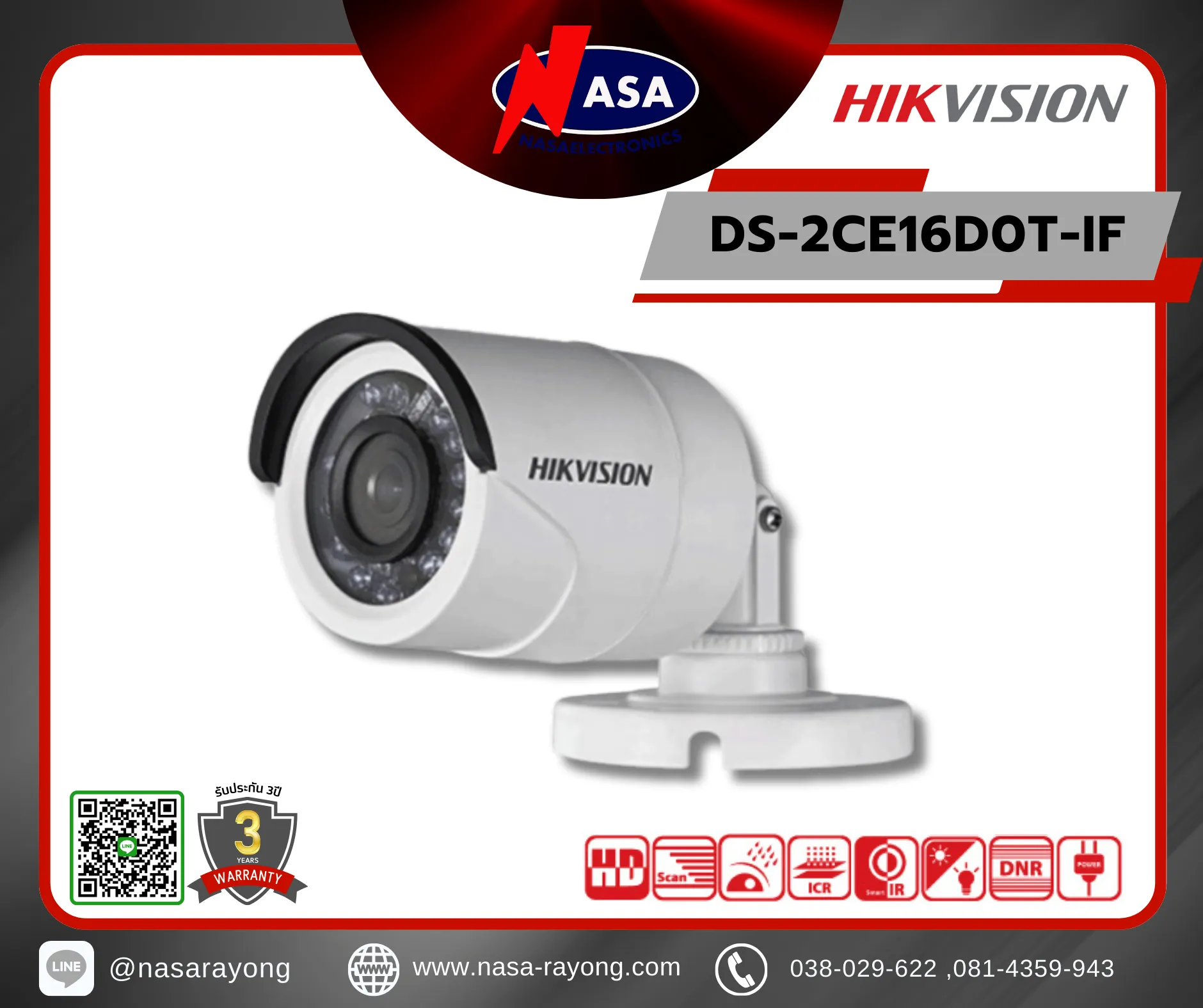 DS-2CE16D0T-IF