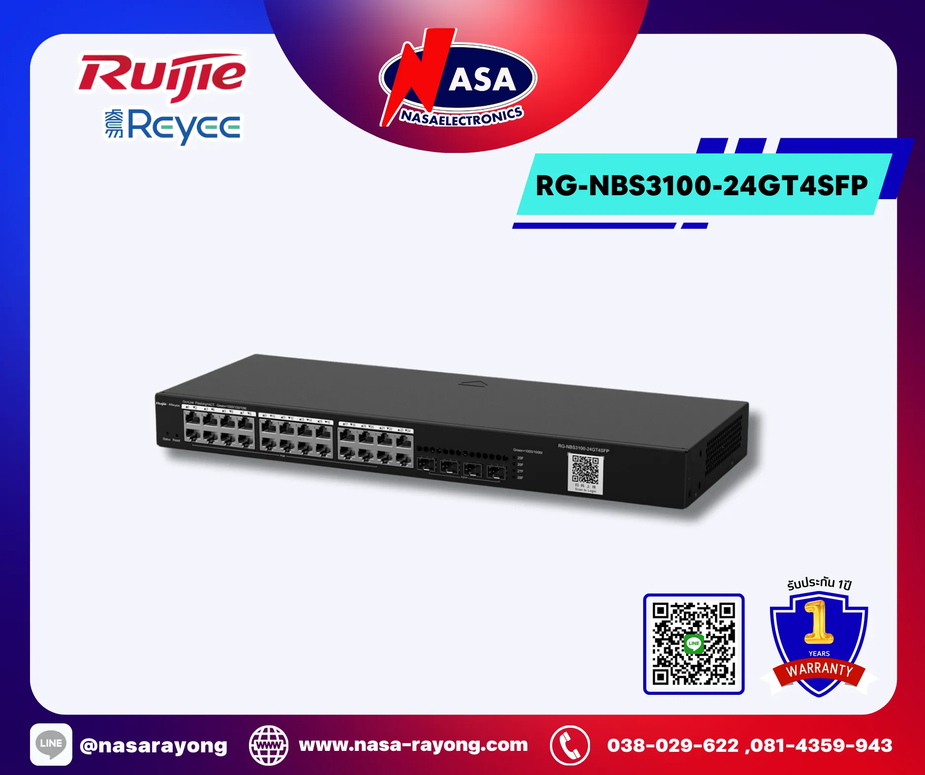 RG-NBS3100-24GT4SFP