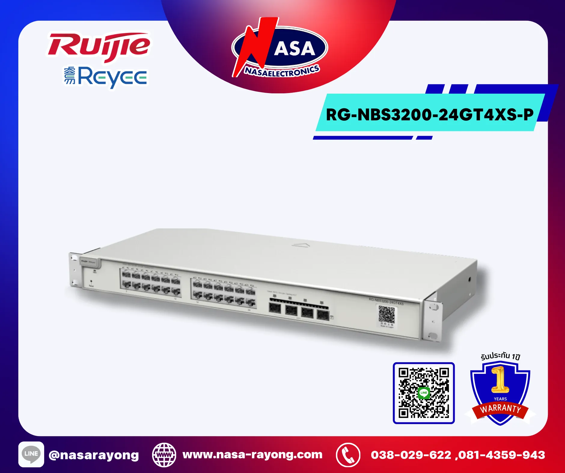 ReyeeRG-NBS3200-24GT4XS-P