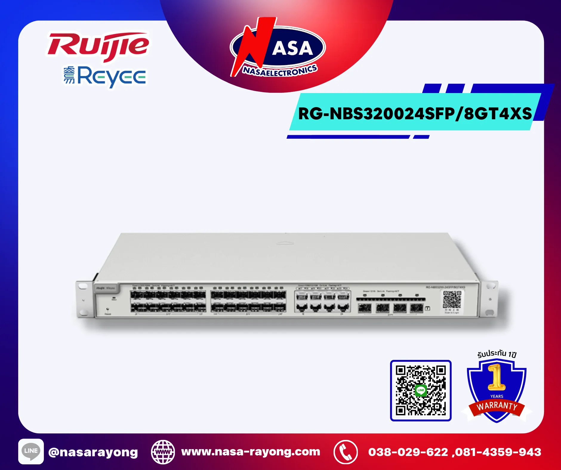 ReyeeRG-NBS320024SFP8GT4XS