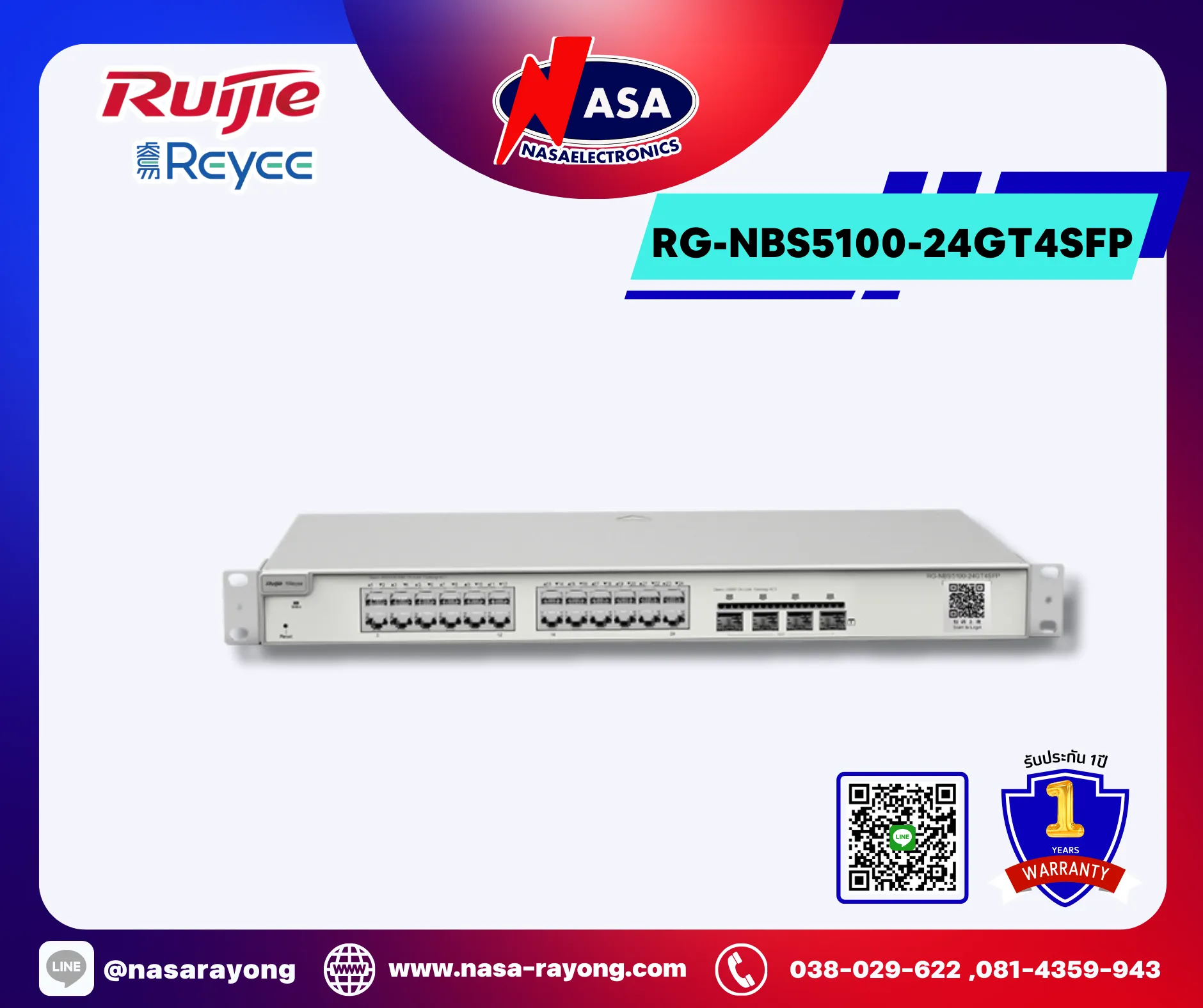 ReyeeRG-NBS5100-24GT4SFP