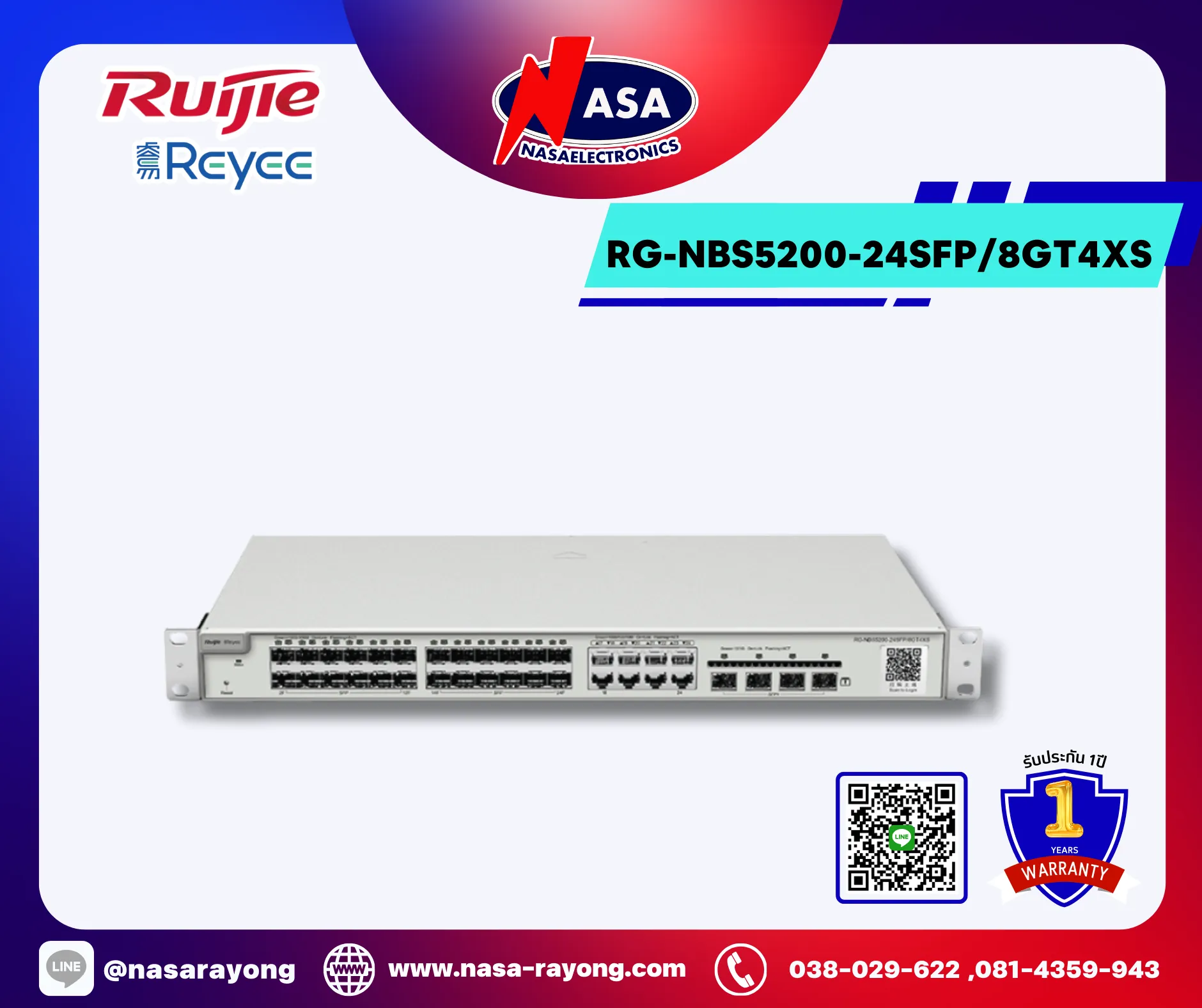ReyeeRG-NBS5200-24SFP8GT4XS