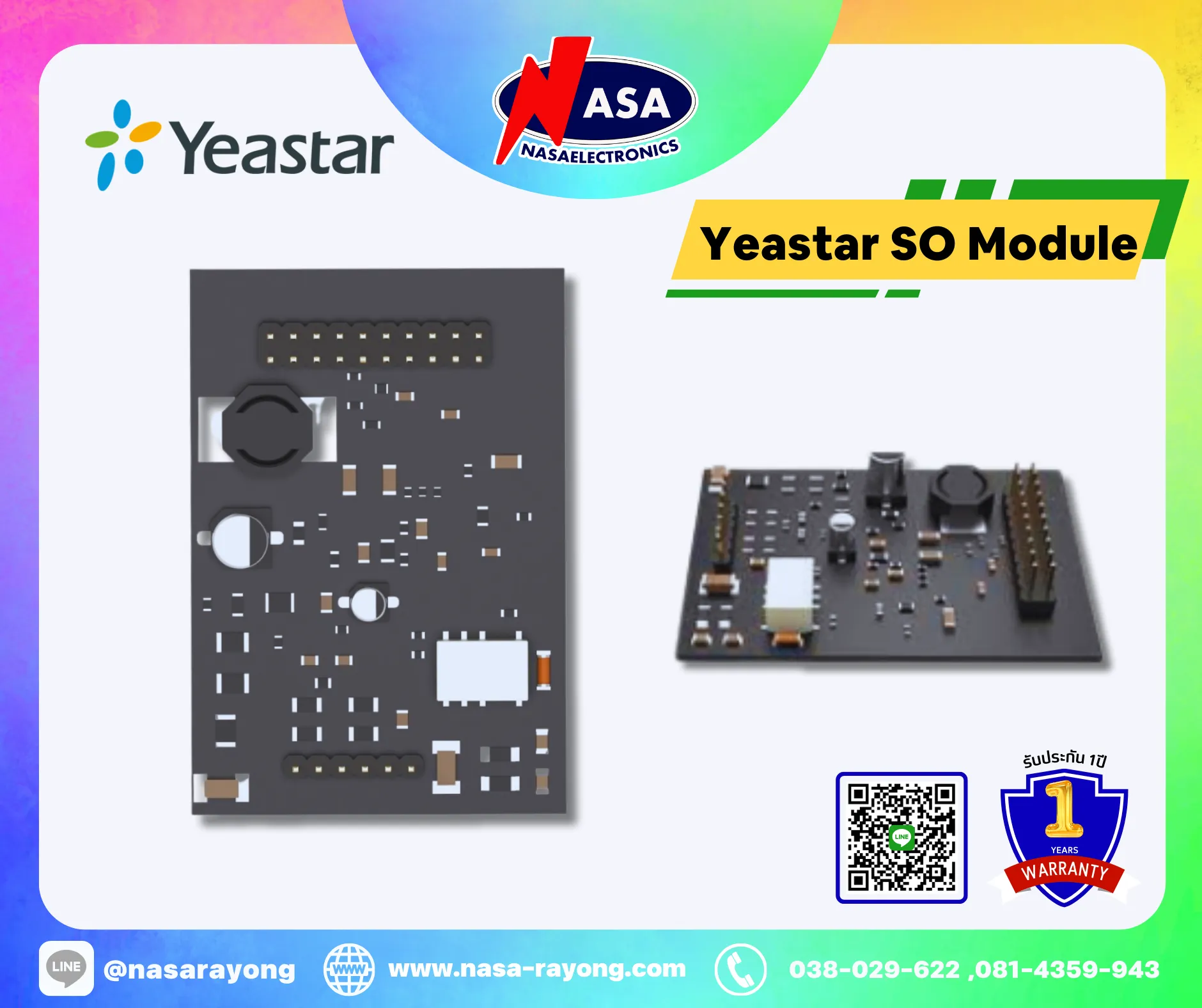 Yeastar Module Yeastar SO Module