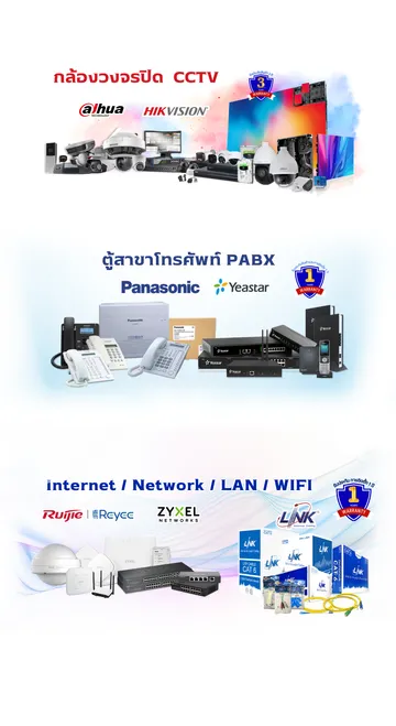 สไลด์เว็บไซต์(820x1500px)(3)